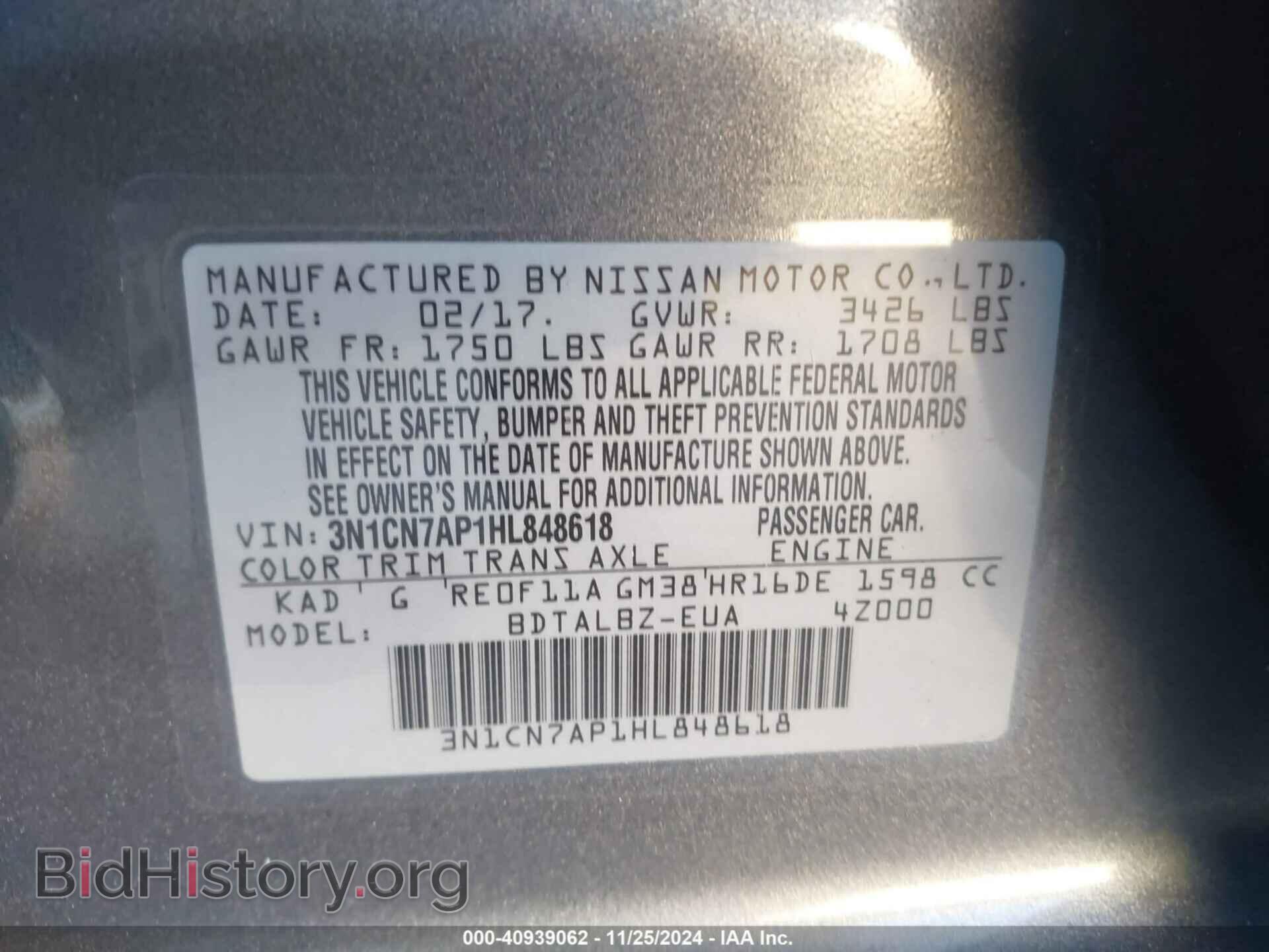 2017 NISSAN VERSA - VIN: 3N1CN7AP1HL848618 - Фото 9