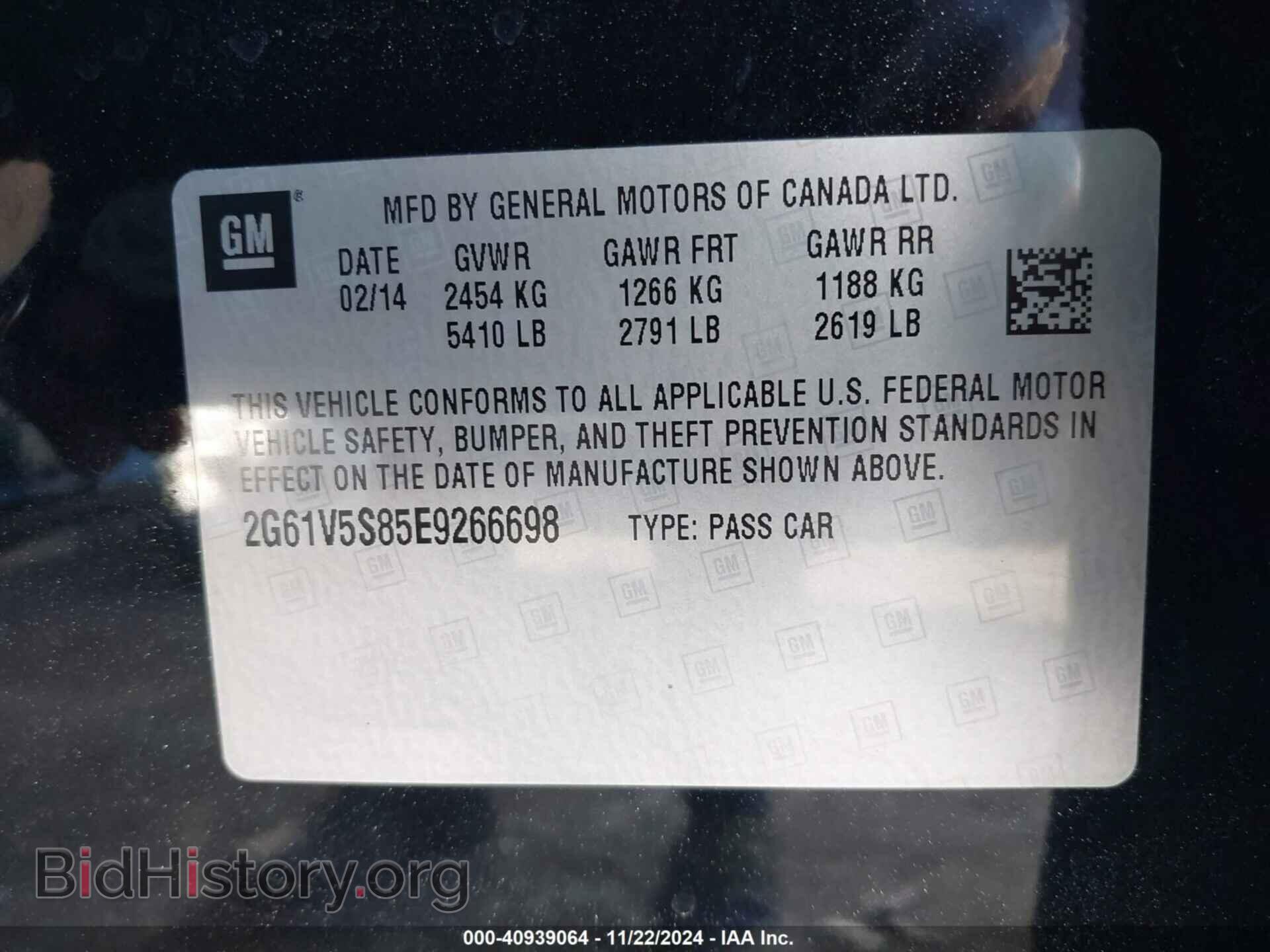 2014 CADILLAC XTS - VIN: 2G61V5S85E9266698 - Фото 9