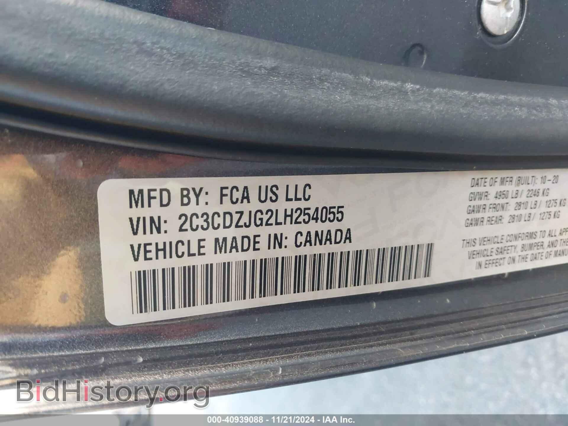 2020 DODGE CHALLENGER - VIN: 2C3CDZJG2LH254055 - Фото 9