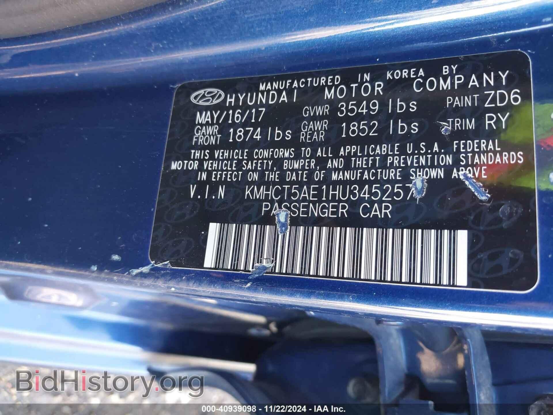2017 HYUNDAI ACCENT - VIN: KMHCT5AE1HU345257 - Фото 9