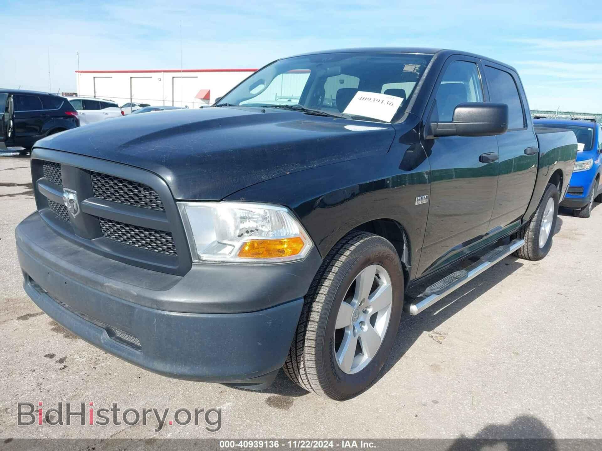 2012 RAM 1500 - VIN: 1C6RD6KT5CS313471 - Фото 2