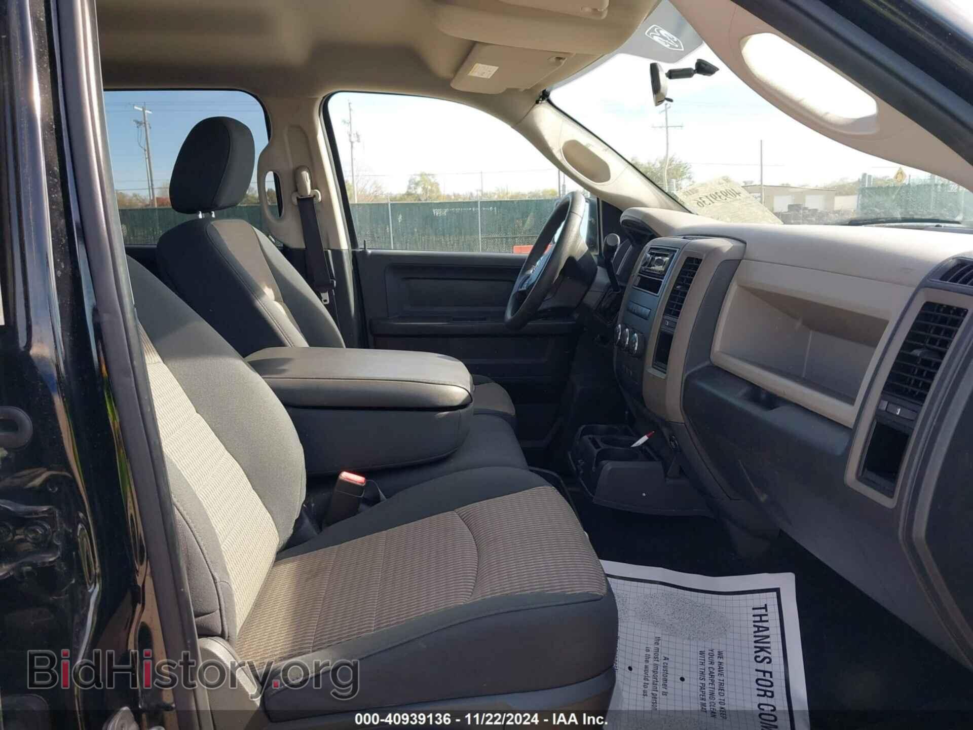 2012 RAM 1500 - VIN: 1C6RD6KT5CS313471 - Фото 5