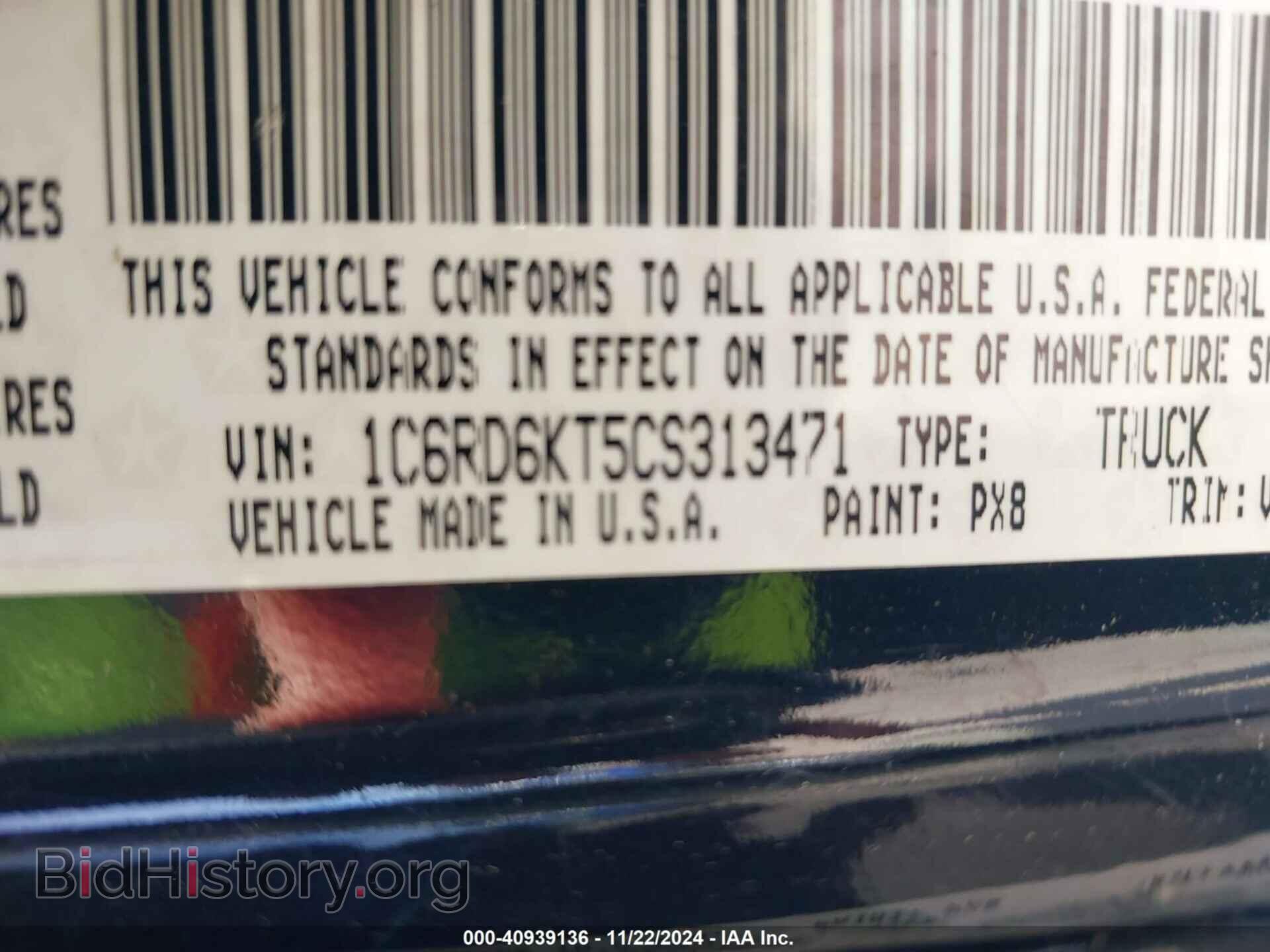 2012 RAM 1500 - VIN: 1C6RD6KT5CS313471 - Фото 9