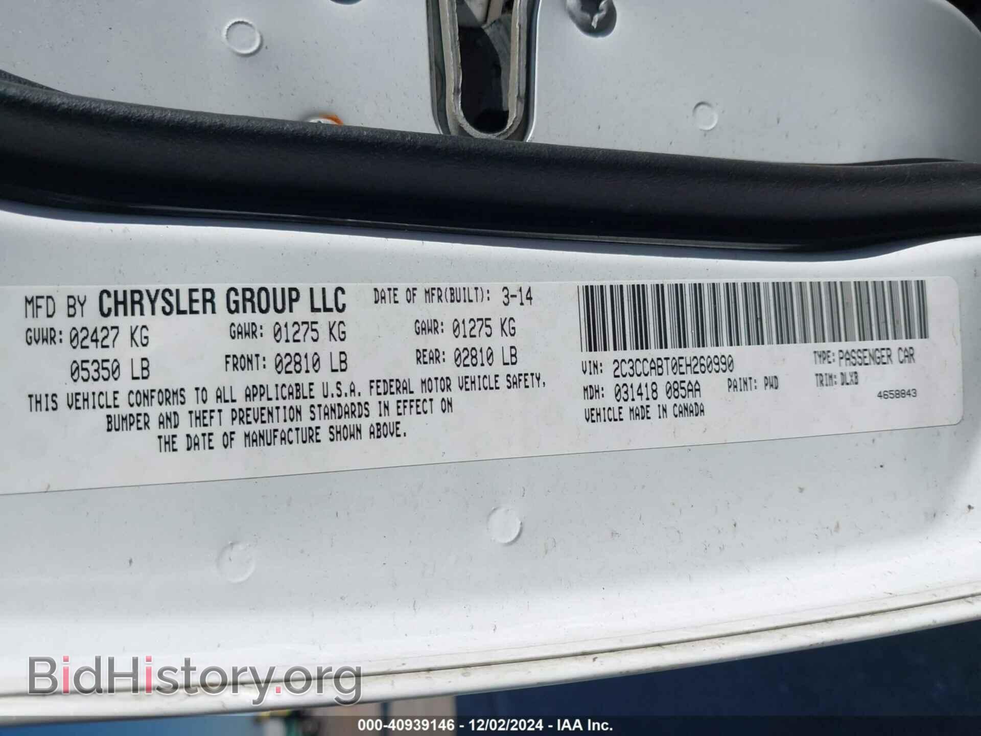 2014 CHRYSLER 300 - VIN: 2C3CCABT0EH260990 - Фото 9