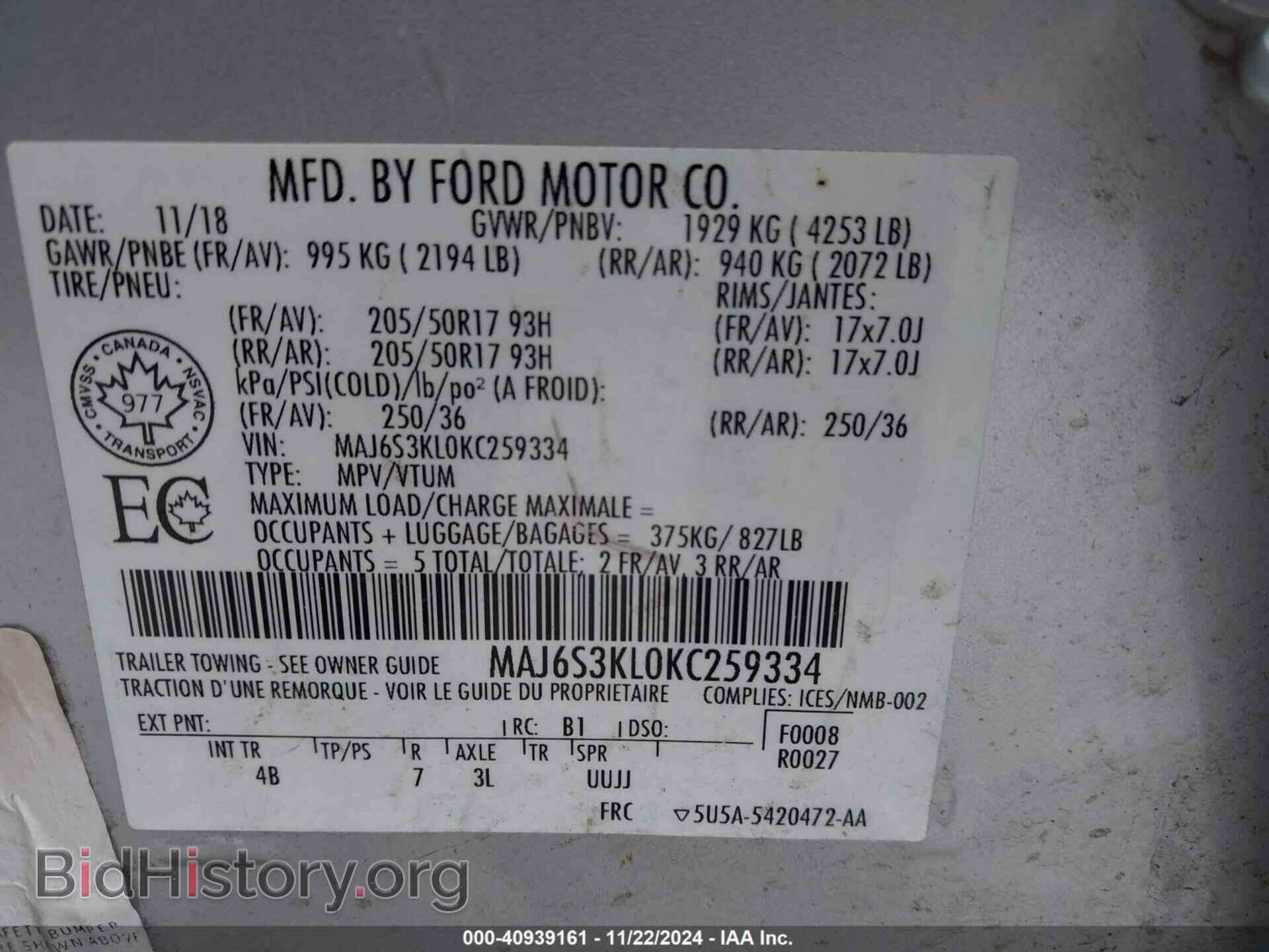 2019 FORD ECOSPORT - VIN: MAJ6S3KL0KC259334 - Фото 9