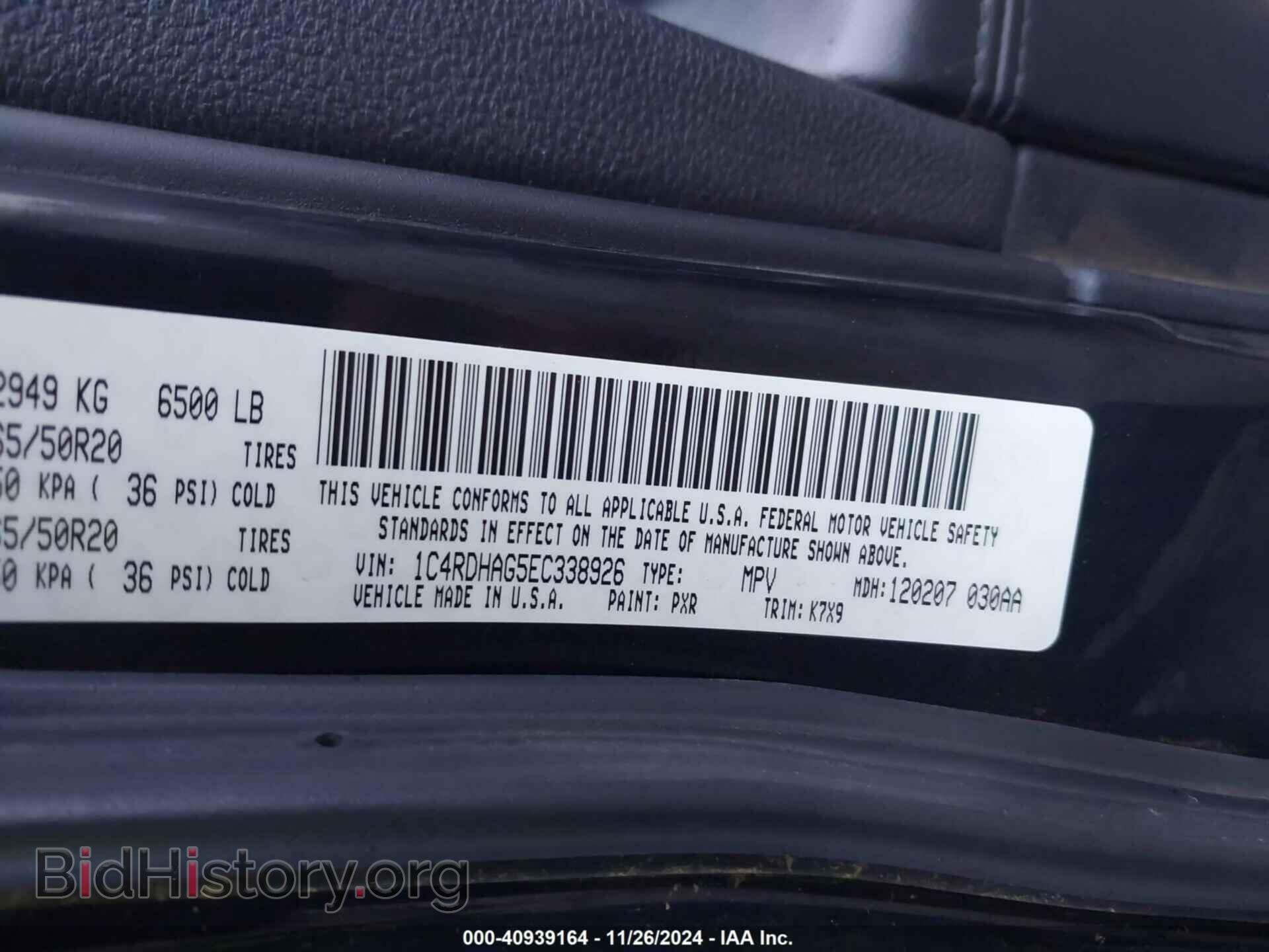 2014 DODGE DURANGO - VIN: 1C4RDHAG5EC338926 - Photo 9