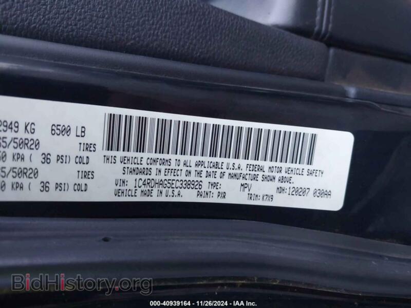 2014 Dodge DURANGO (VIN 1C4RDHAG5EC338926) — photo 9 of 16