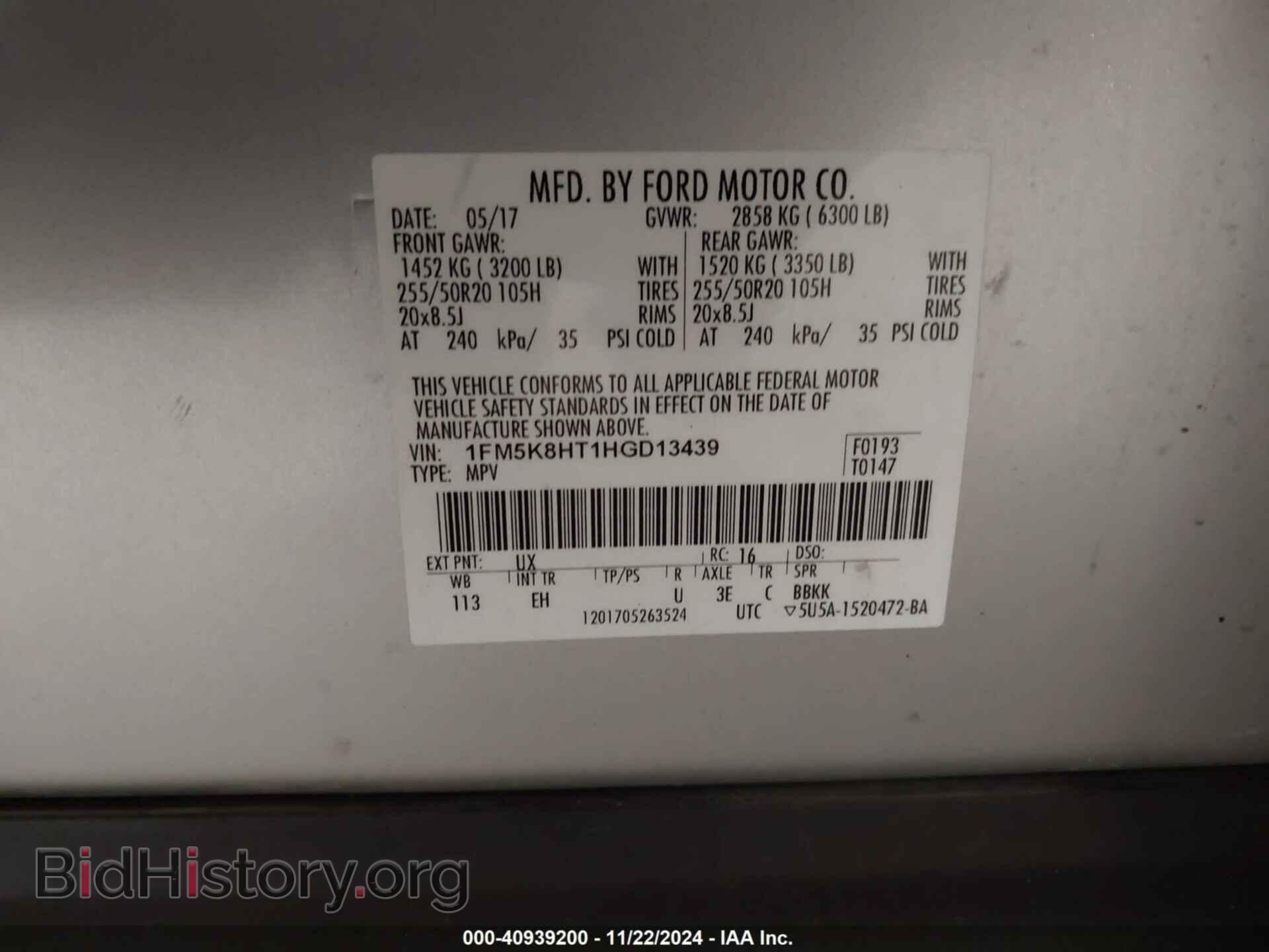 2017 FORD EXPLORER - VIN: 1FM5K8HT1HGD13439 - Фото 9