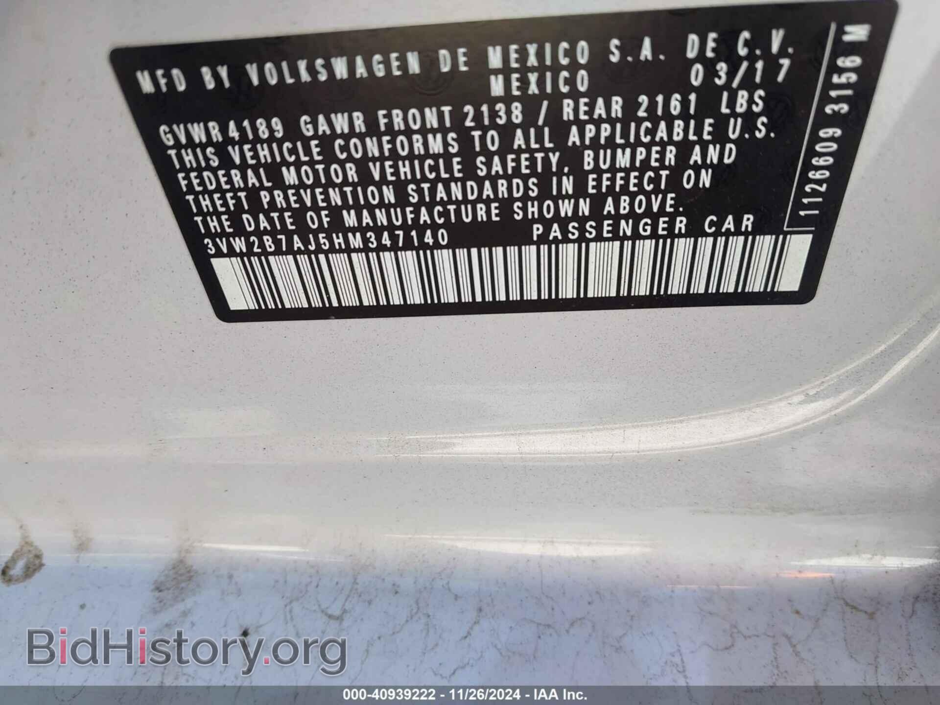 2017 VOLKSWAGEN JETTA - VIN: 3VW2B7AJ5HM347140 - Фото 9