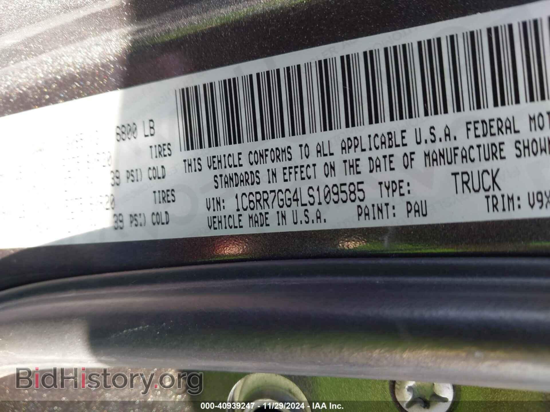 2020 RAM 1500 CLASSIC - VIN: 1C6RR7GG4LS109585 - Фото 9