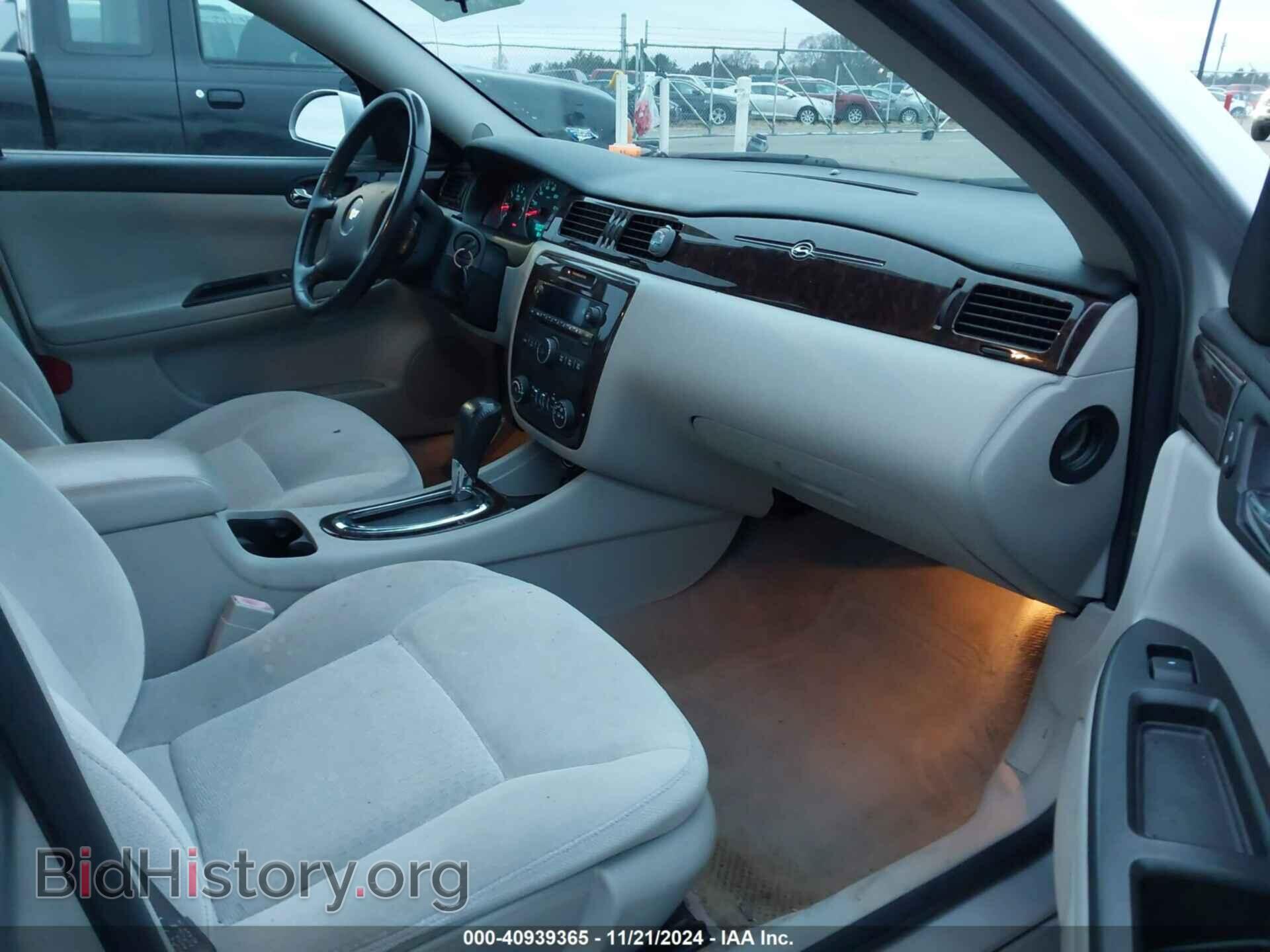 2013 CHEVROLET IMPALA - VIN: 2G1WG5E32D1223696 - Фото 5