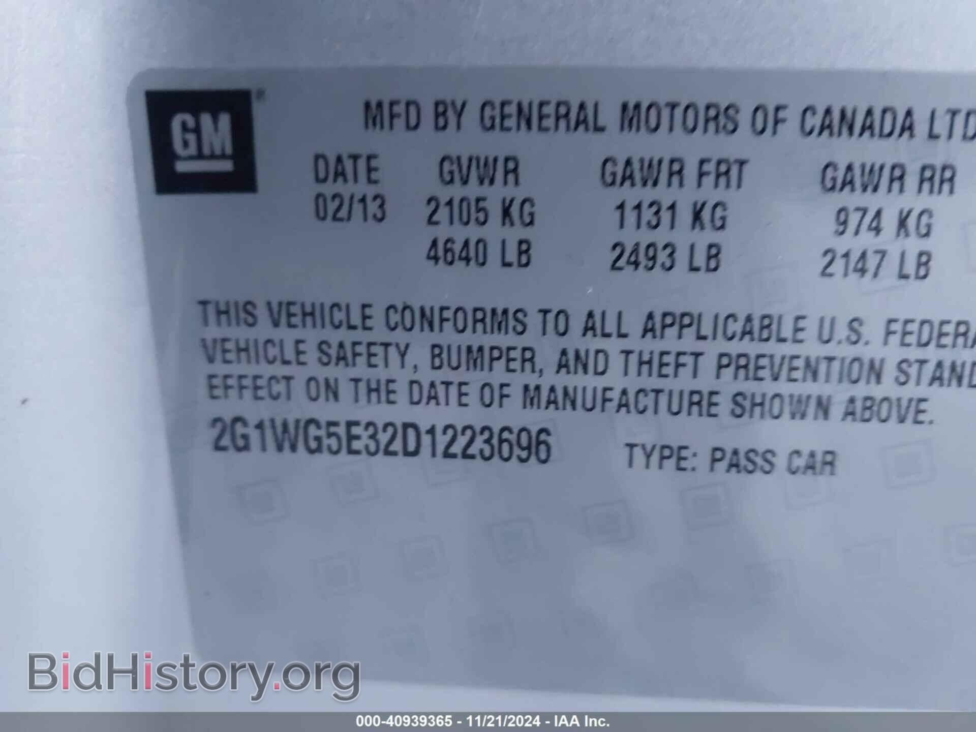 2013 CHEVROLET IMPALA - VIN: 2G1WG5E32D1223696 - Фото 9