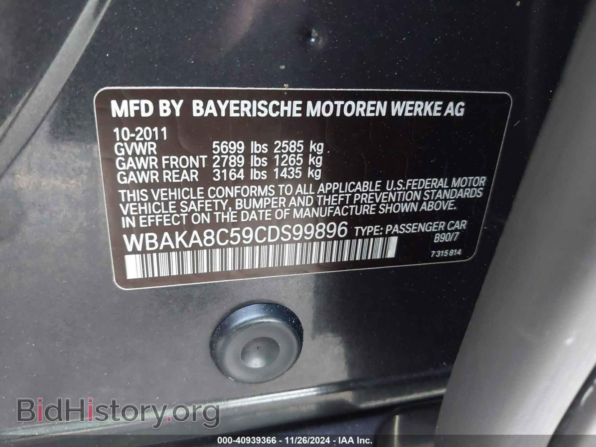 2012 BMW 750I - VIN: WBAKA8C59CDS99896 - Фото 9