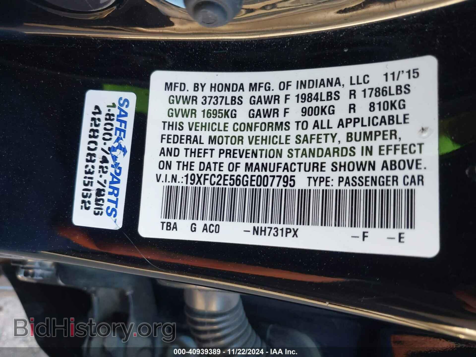 2016 HONDA CIVIC - VIN: 19XFC2E56GE007795 - Photo 9