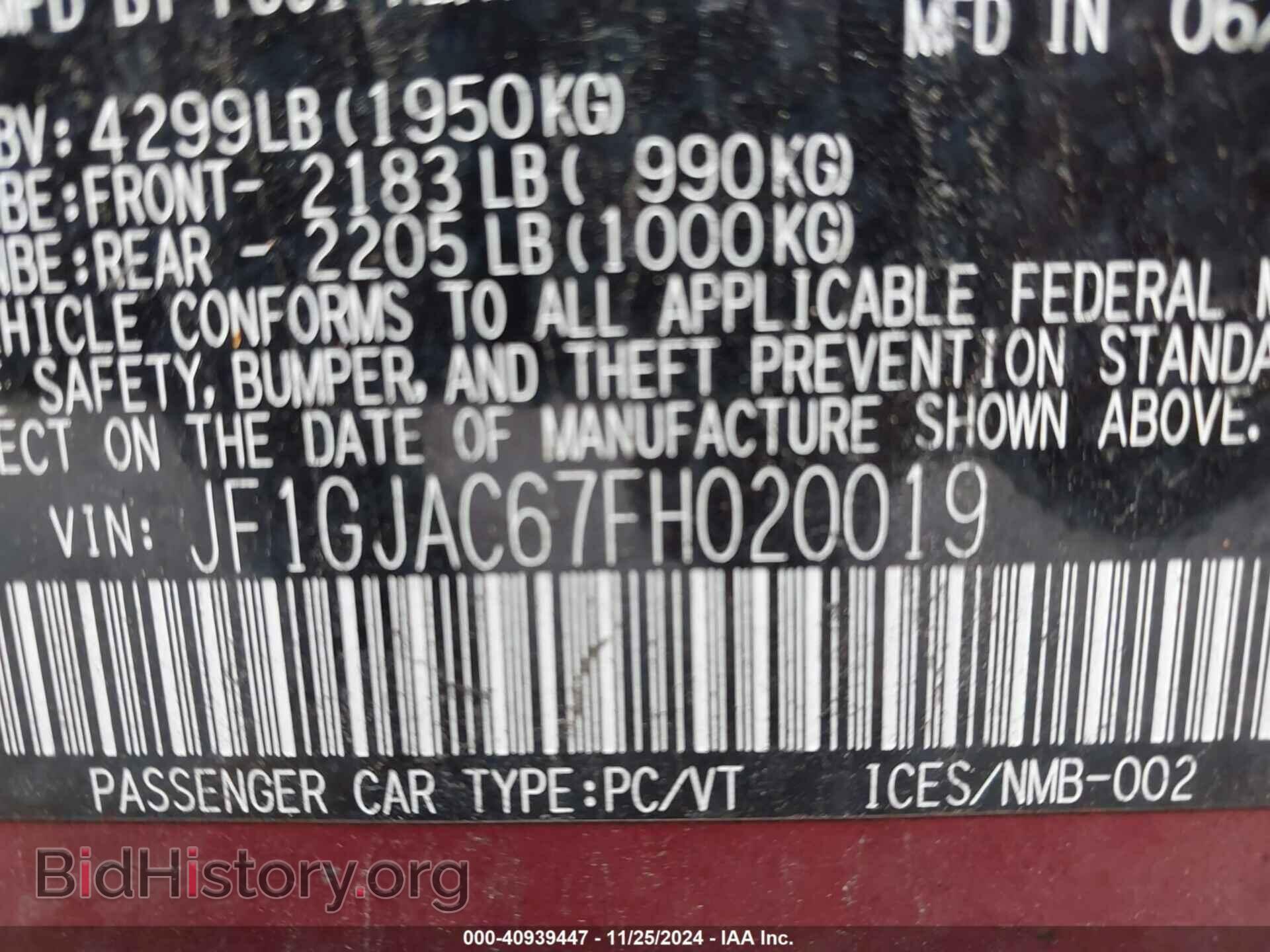 2015 SUBARU IMPREZA - VIN: JF1GJAC67FH020019 - Фото 9