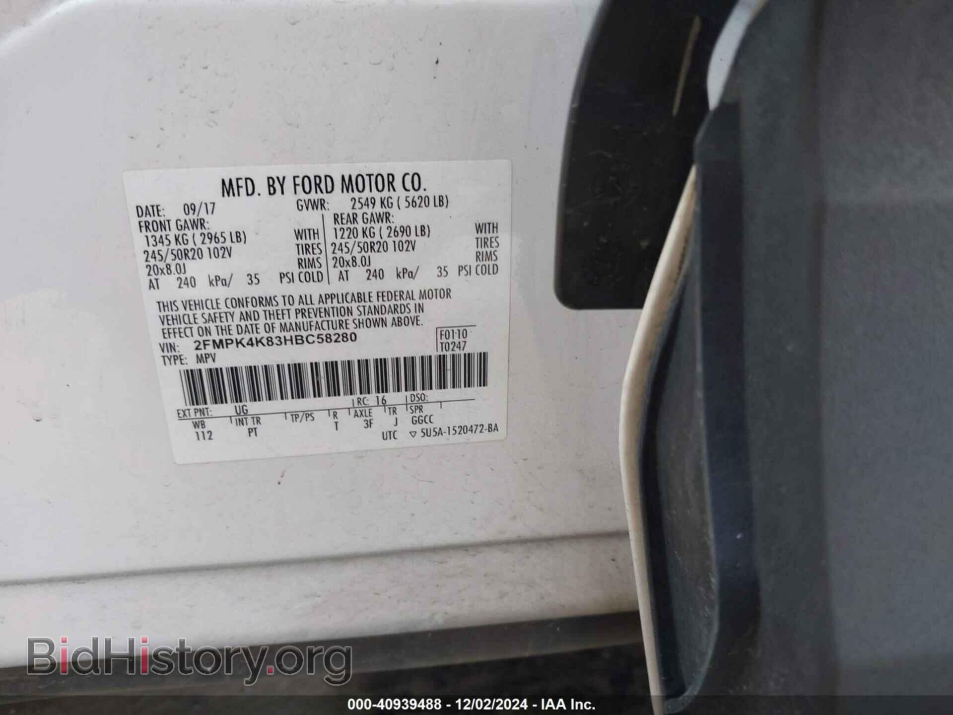 2017 FORD EDGE - VIN: 2FMPK4K83HBC58280 - Фото 9