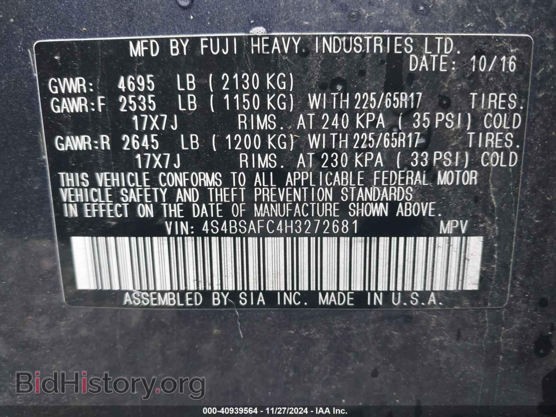 2017 SUBARU OUTBACK - VIN: 4S4BSAFC4H3272681 - Фото 9