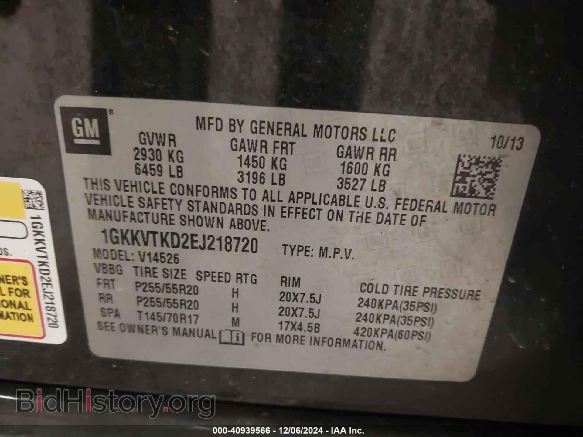 2014 GMC ACADIA - VIN: 1GKKVTKD2EJ218720 - Фото 9