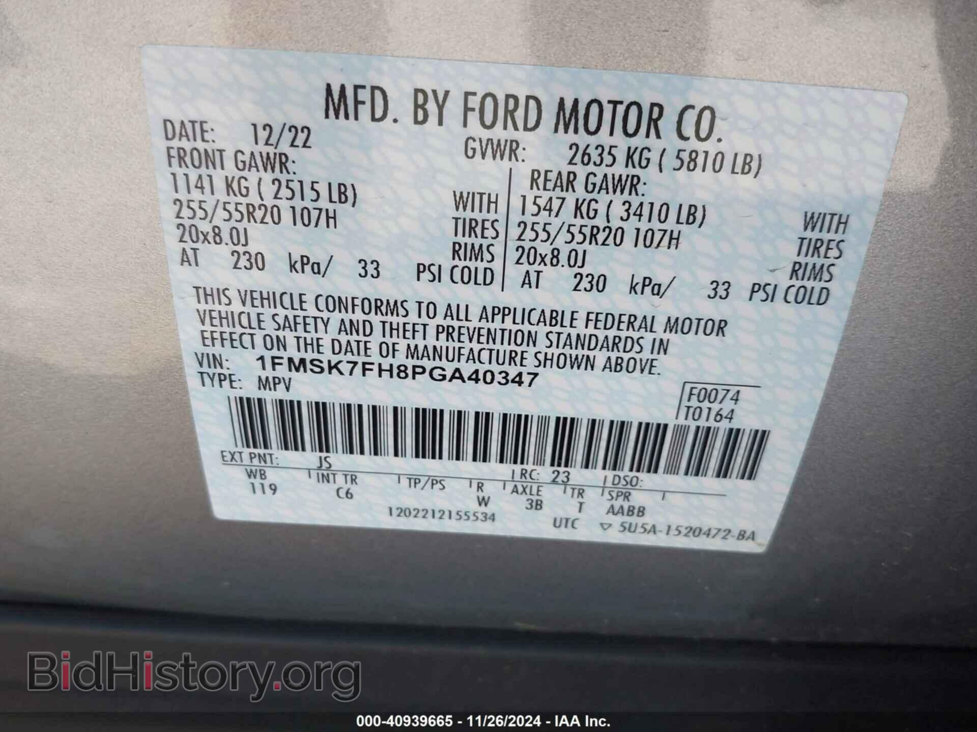 2023 FORD EXPLORER - VIN: 1FMSK7FH8PGA40347 - Фото 9