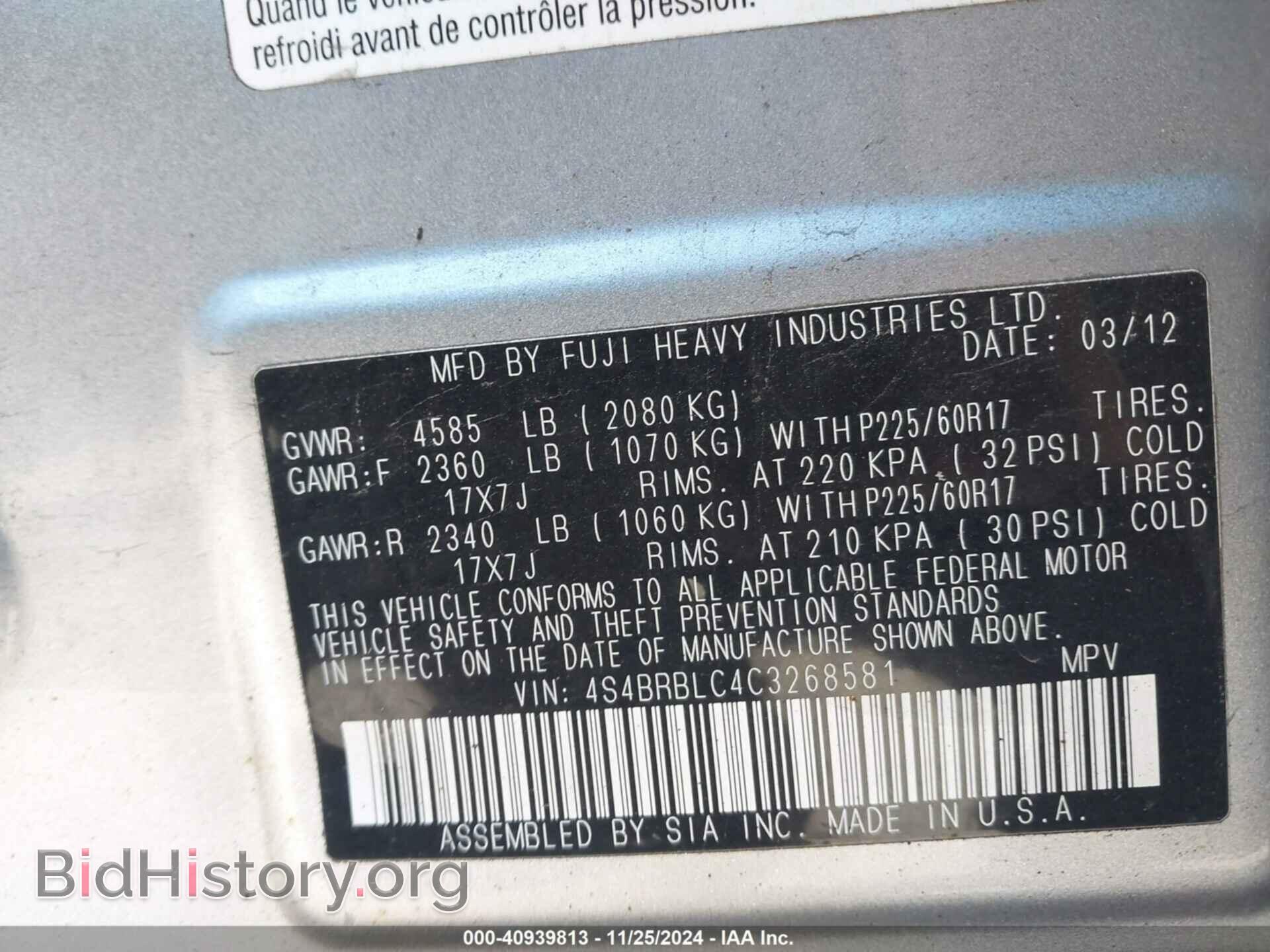 2012 SUBARU OUTBACK - VIN: 4S4BRBLC4C3268581 - Фото 9