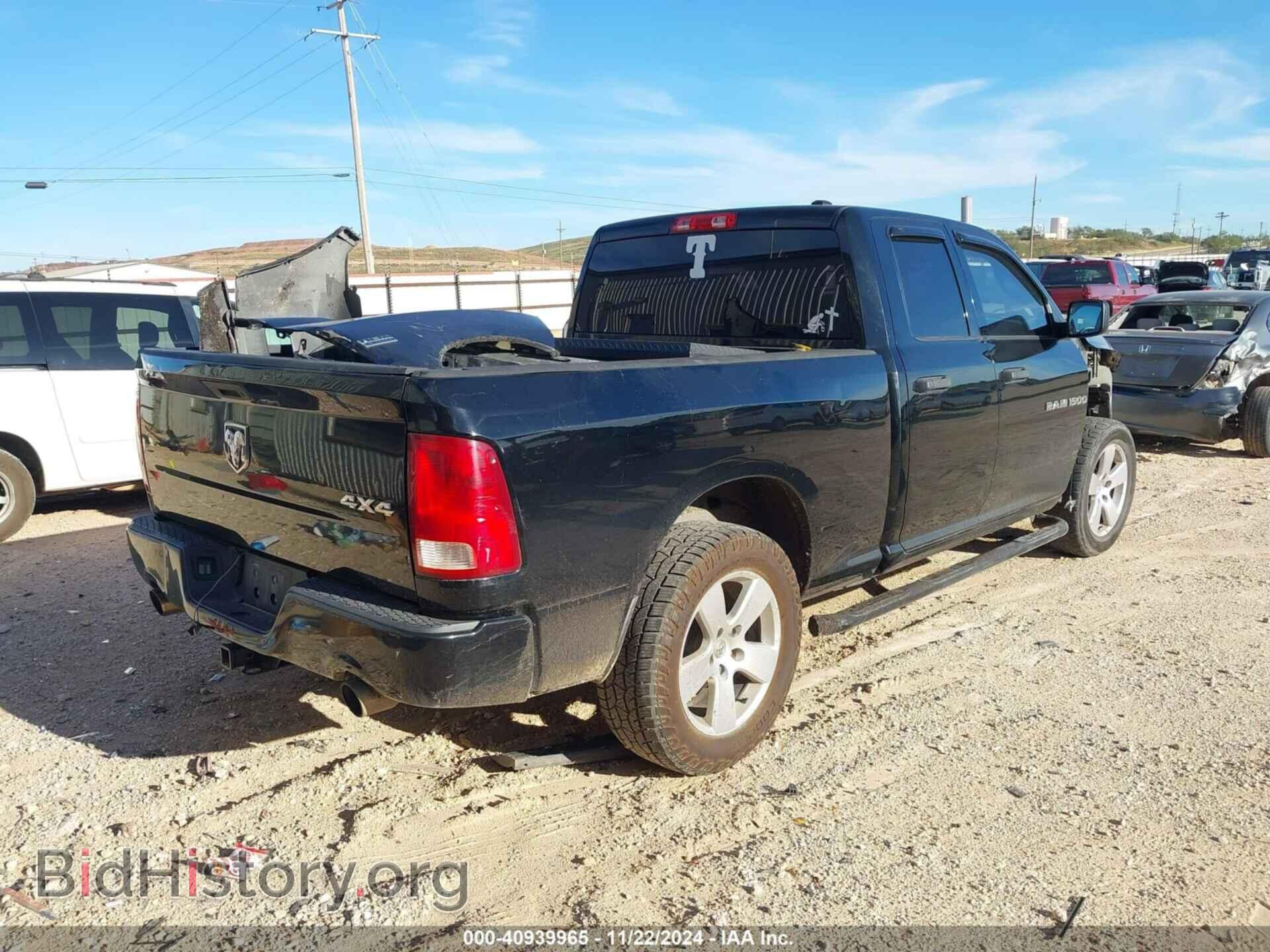 2012 RAM 1500 - VIN: 1C6RD7FTXCS165415 - Photo 4