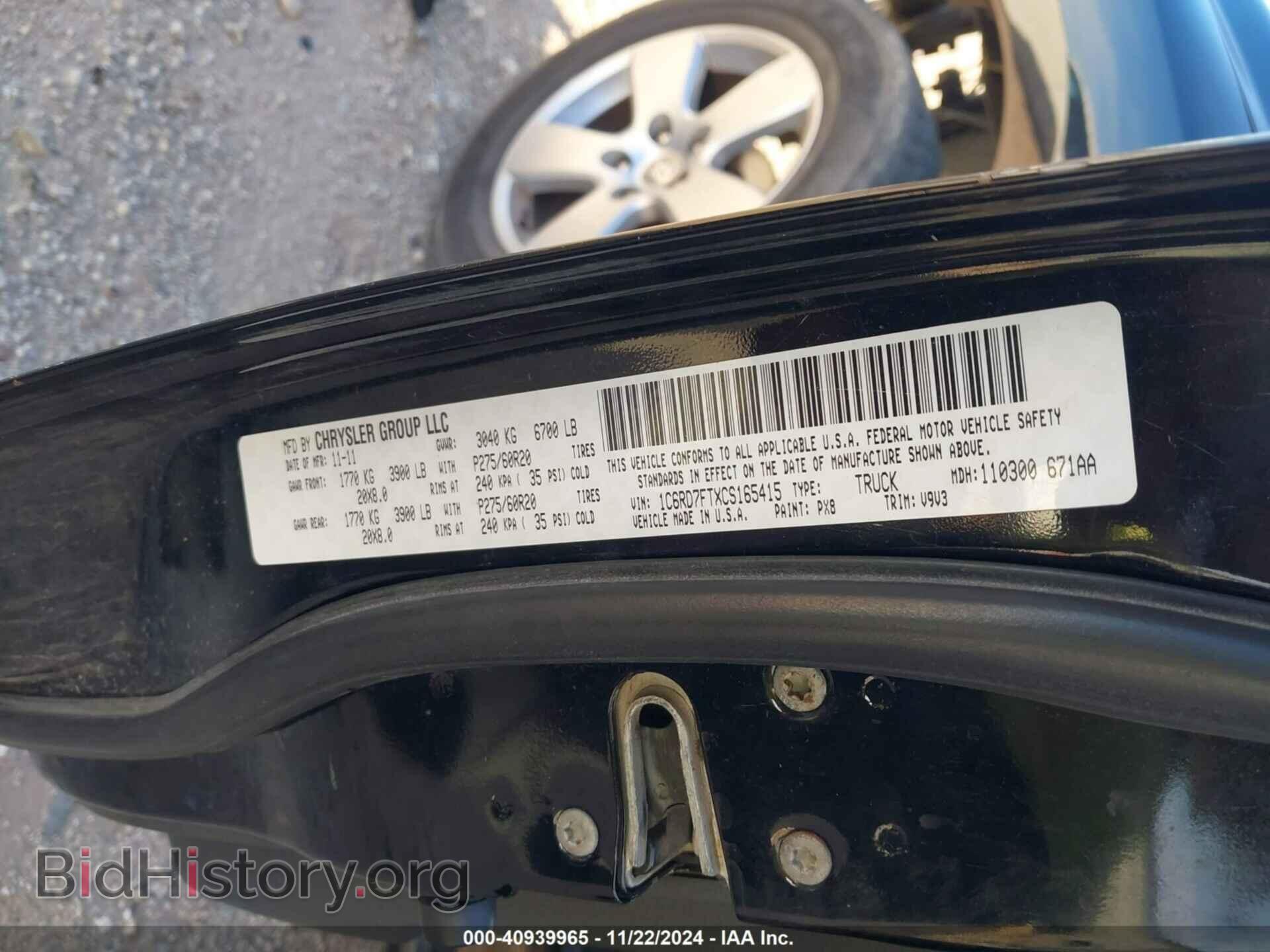 2012 RAM 1500 - VIN: 1C6RD7FTXCS165415 - Photo 9