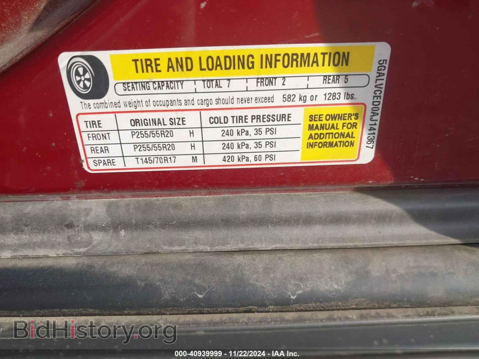 2010 BUICK ENCLAVE - VIN: 5GALVCED0AJ141367 - Фото 9