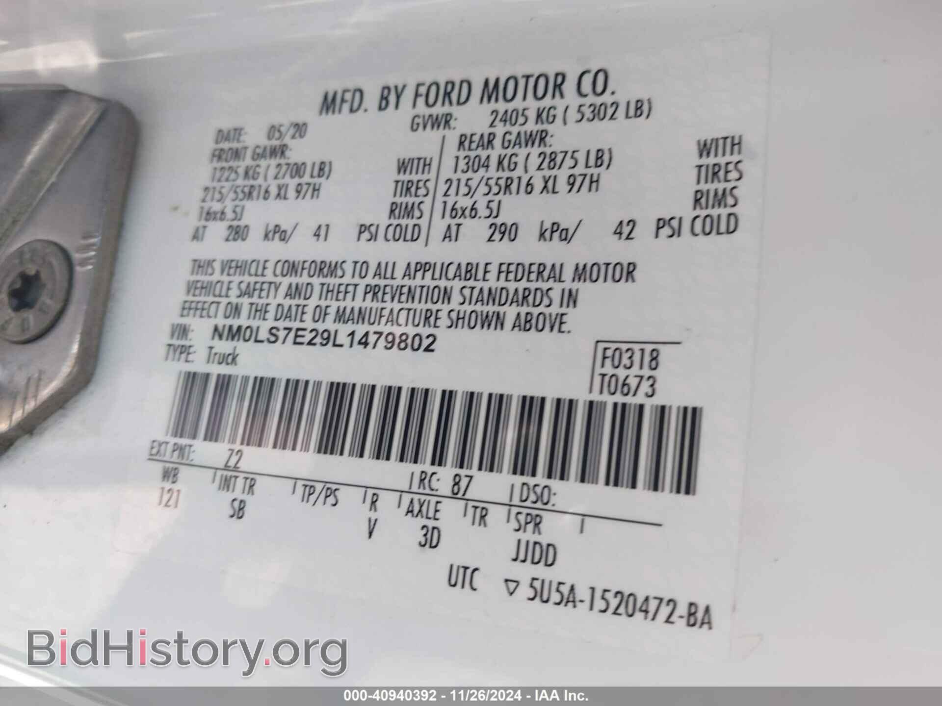 2020 FORD TRANSIT CONNECT - VIN: NM0LS7E29L1479802 - Фото 9