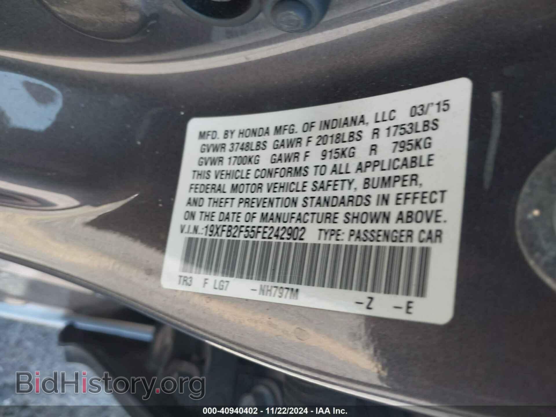 2015 HONDA CIVIC - VIN: 19XFB2F55FE242902 - Фото 9