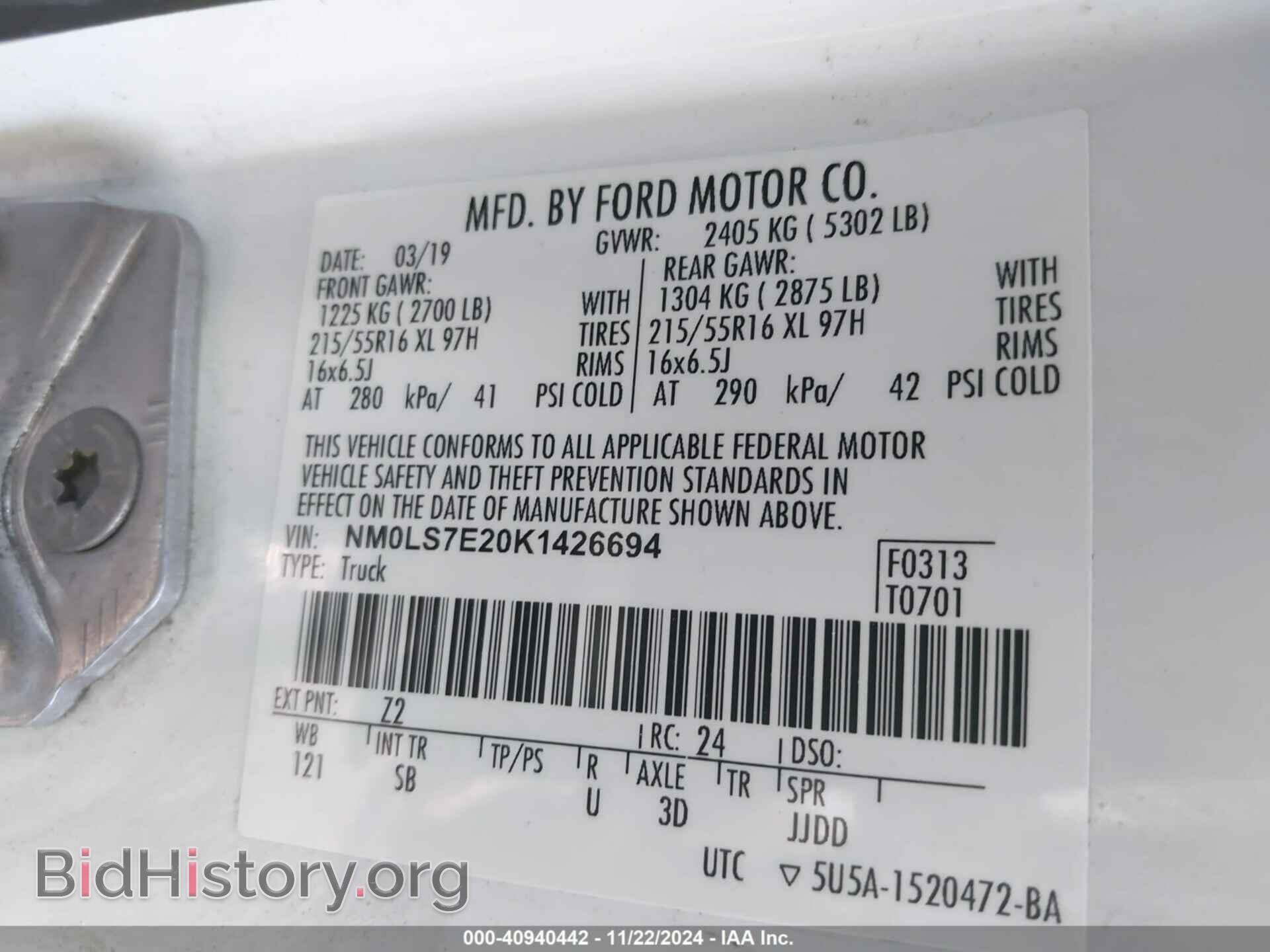 2019 FORD TRANSIT CONNECT - VIN: NM0LS7E20K1426694 - Фото 9