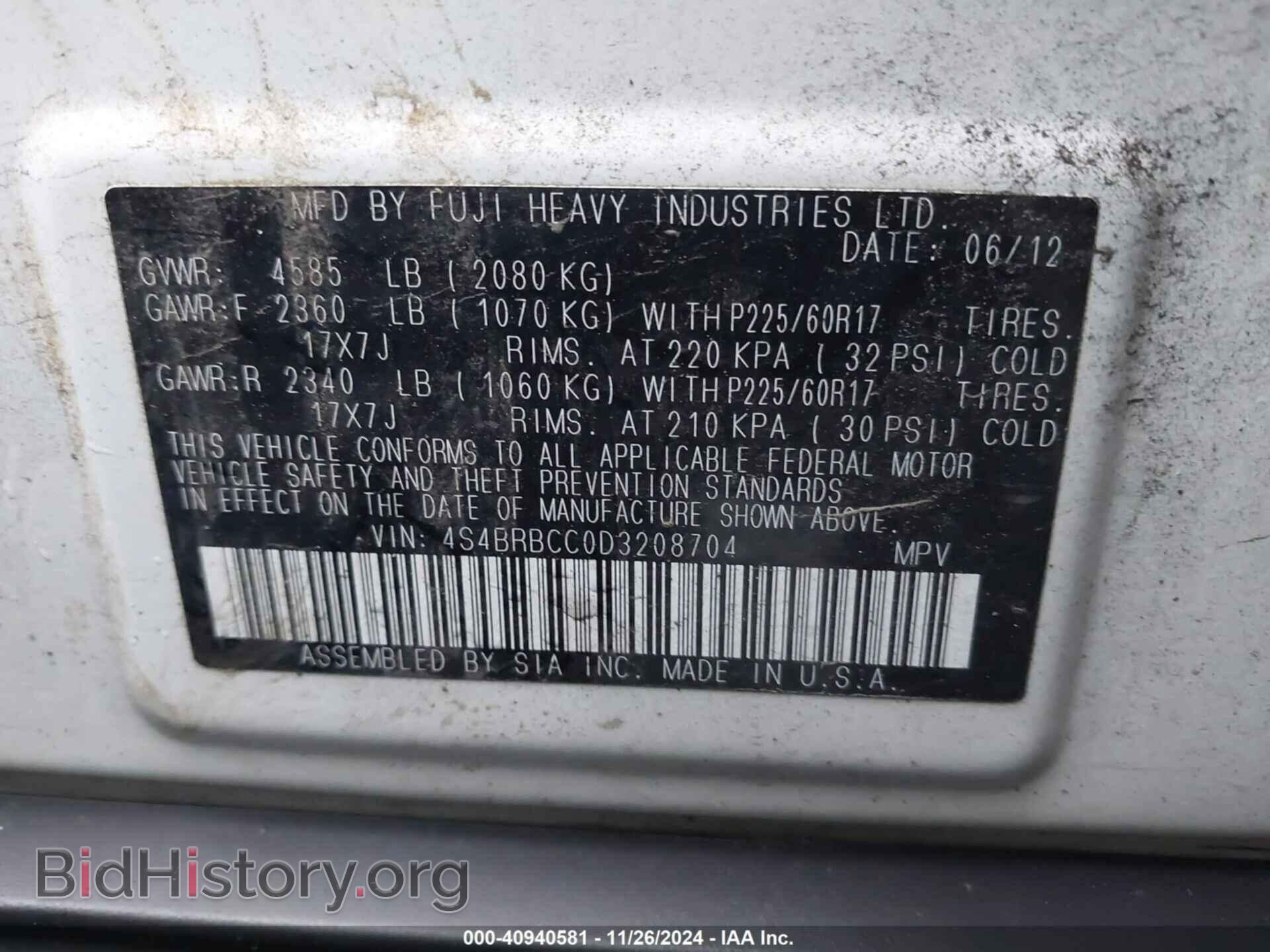 2013 SUBARU OUTBACK - VIN: 4S4BRBCC0D3208704 - Фото 9