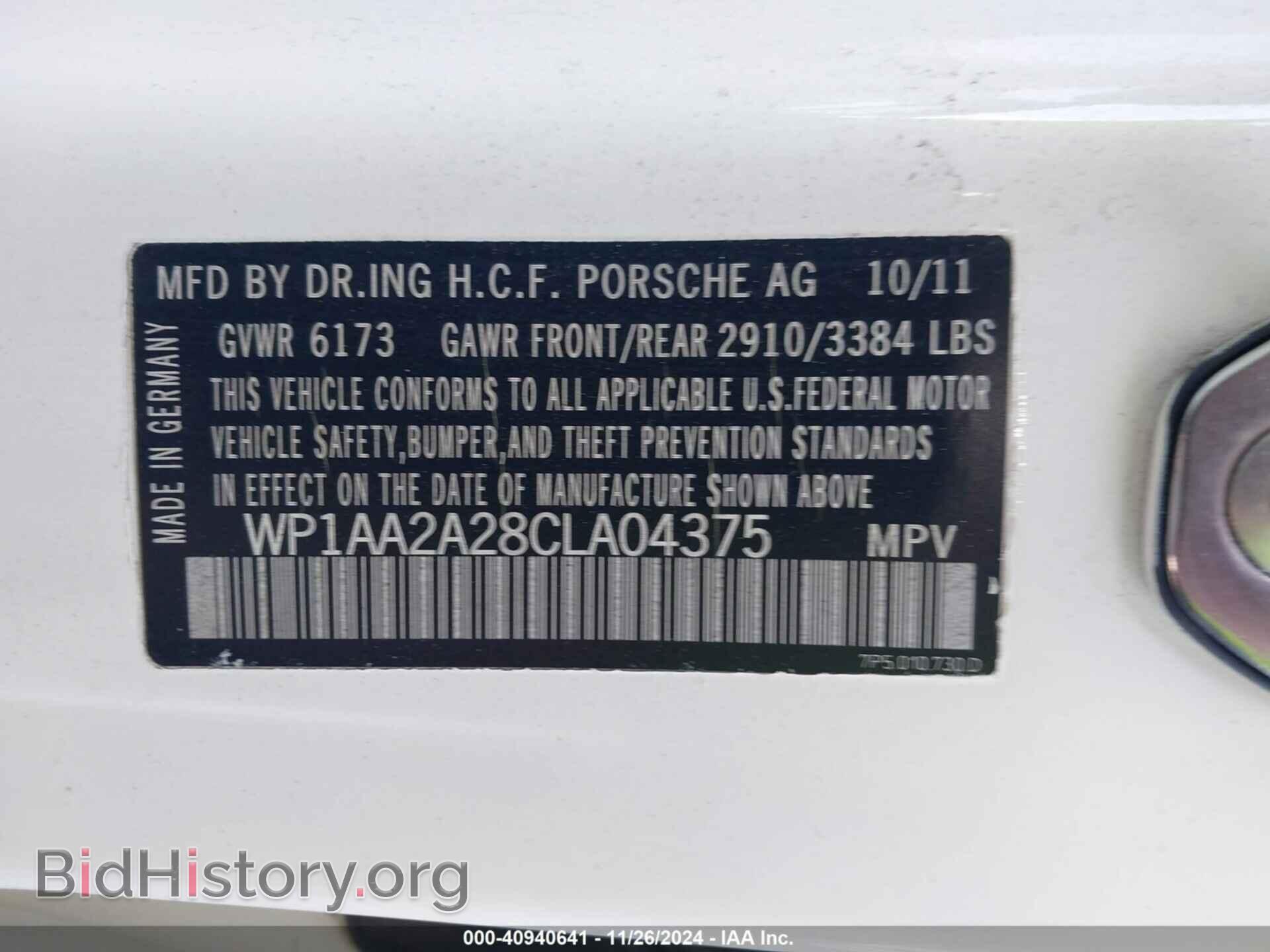 2012 PORSCHE CAYENNE - VIN: WP1AA2A28CLA04375 - Фото 9