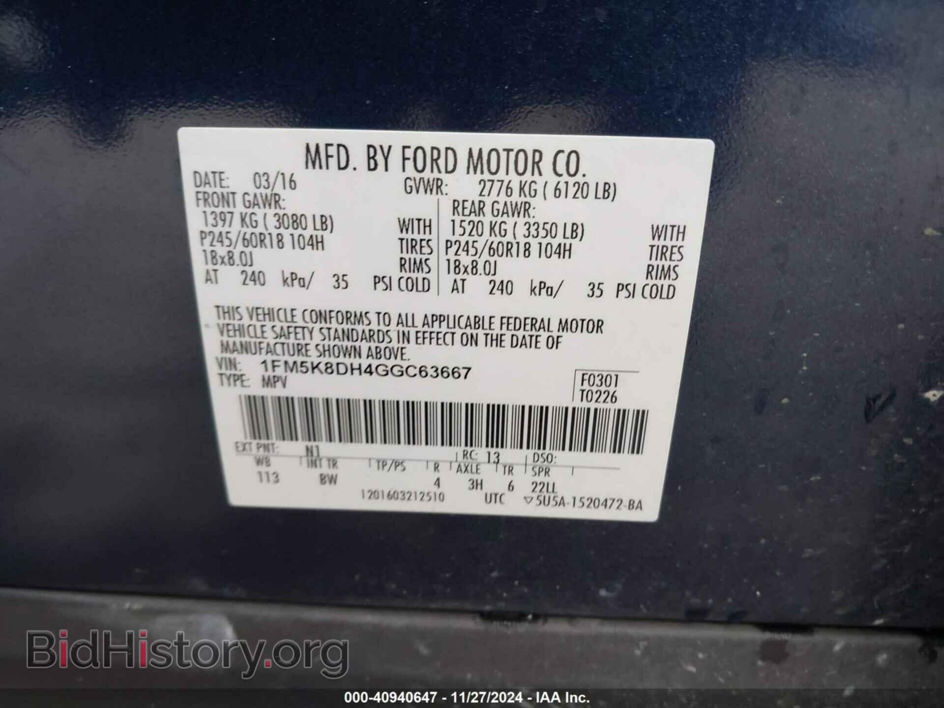 2016 FORD EXPLORER - VIN: 1FM5K8DH4GGC63667 - Фото 9