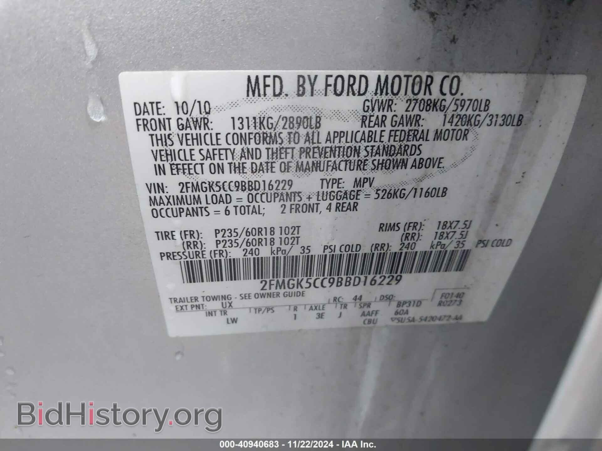 2011 FORD FLEX - VIN: 2FMGK5CC9BBD16229 - Photo 9