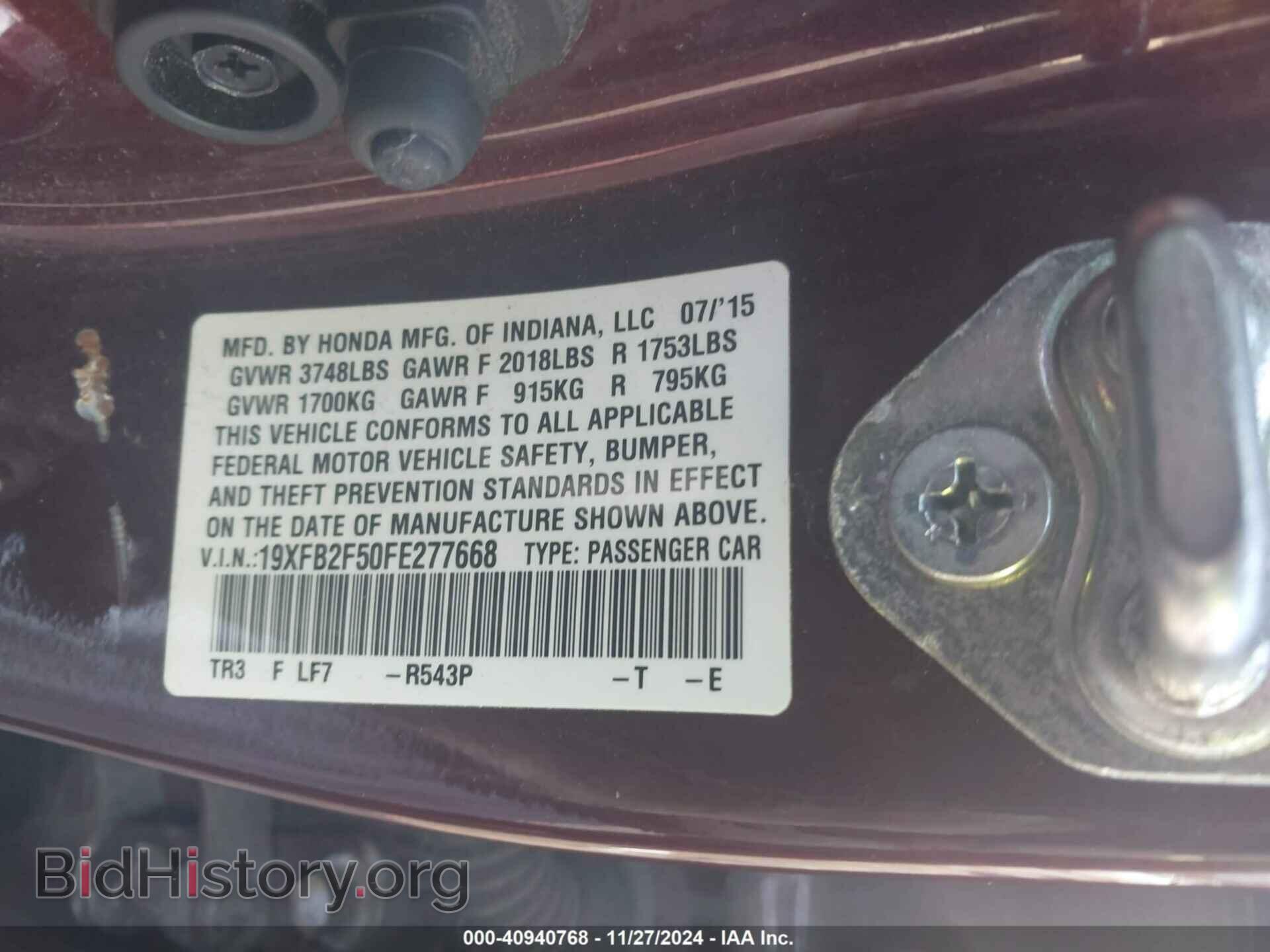 2015 HONDA CIVIC - VIN: 19XFB2F50FE277668 - Фото 9