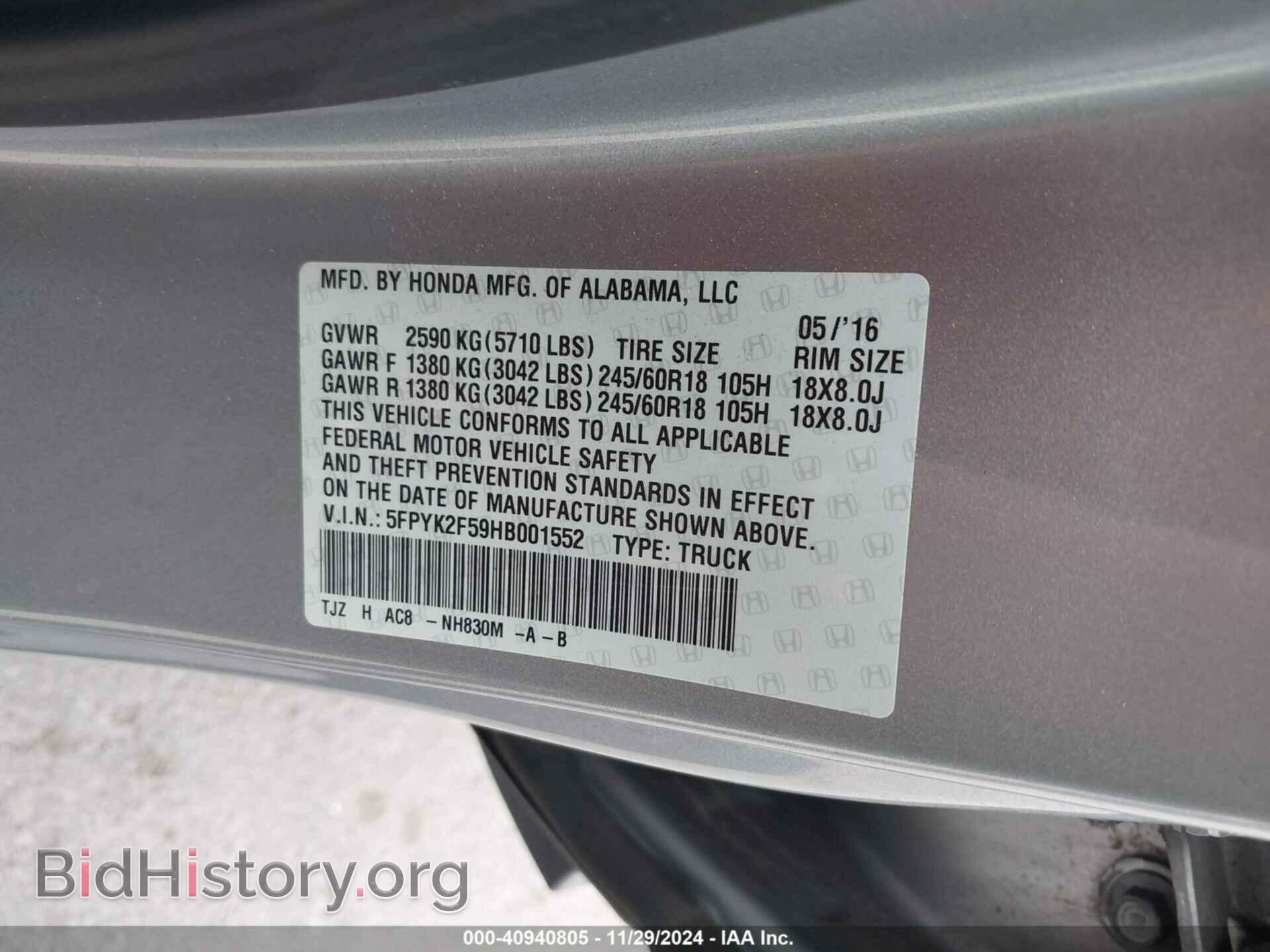 2017 HONDA RIDGELINE - VIN: 5FPYK2F59HB001552 - Фото 9