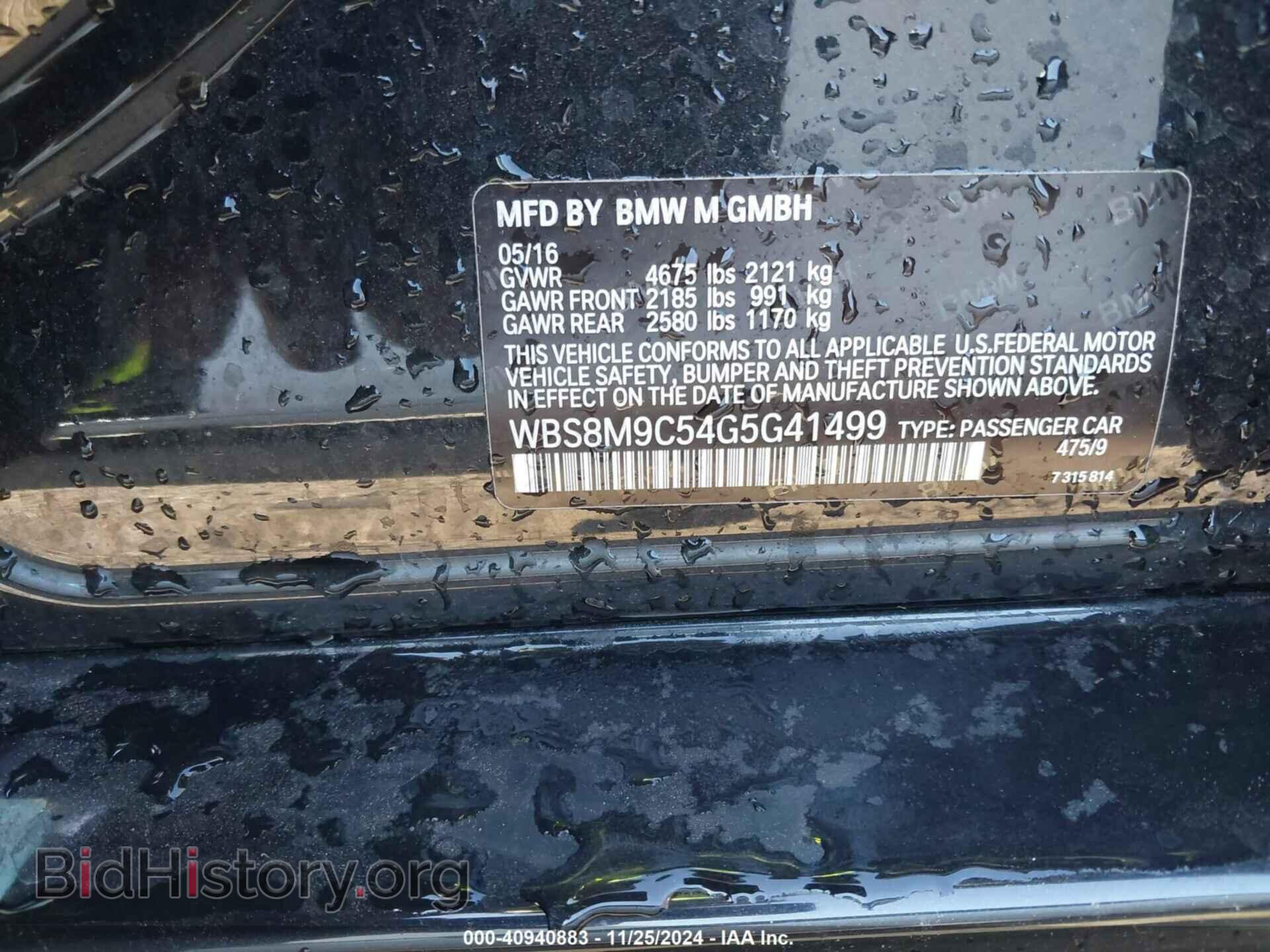2016 BMW M3 - VIN: WBS8M9C54G5G41499 - Photo 9