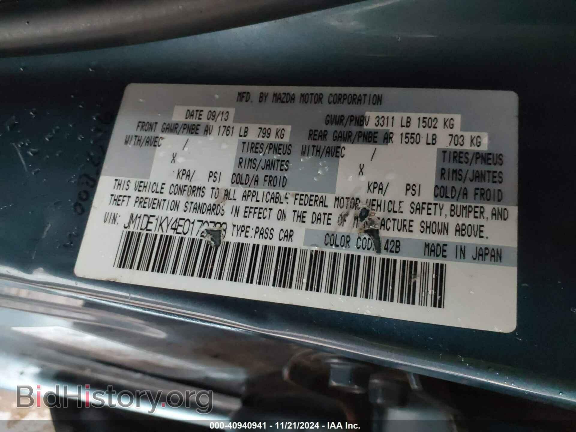2014 MAZDA MAZDA2 - VIN: JM1DE1KY4E0172793 - Фото 9
