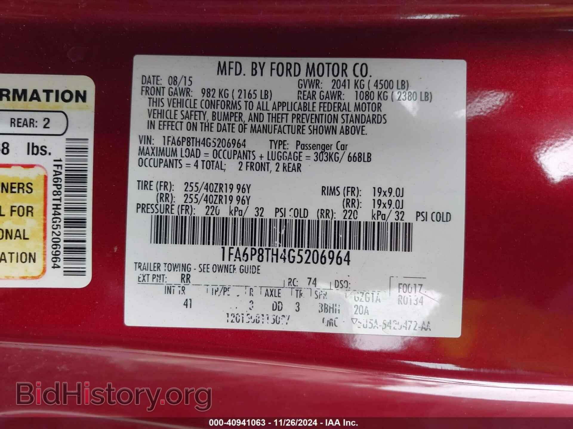 2016 FORD MUSTANG - VIN: 1FA6P8TH4G5206964 - Фото 9