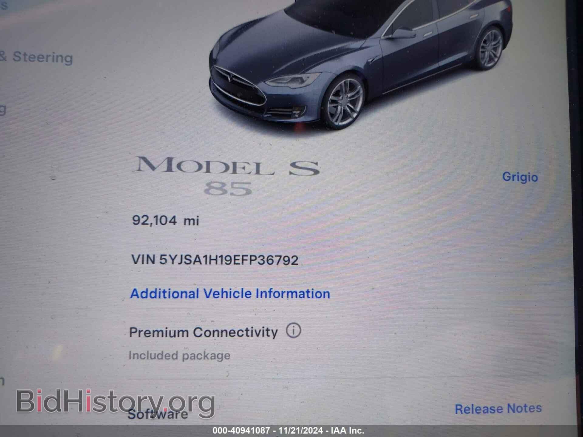 2014 TESLA MODEL S - VIN: 5YJSA1H19EFP36792 - Photo 7