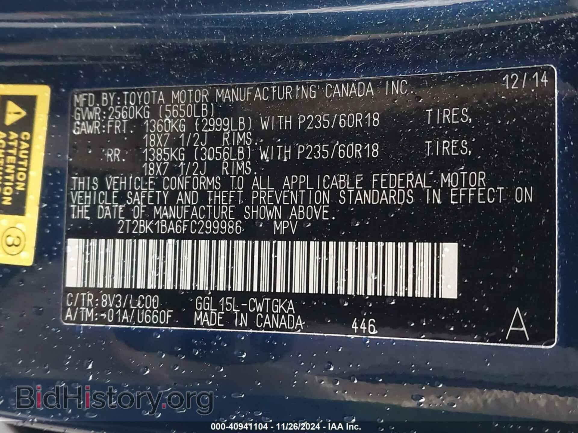 2015 LEXUS RX 350 - VIN: 2T2BK1BA6FC299986 - Фото 9