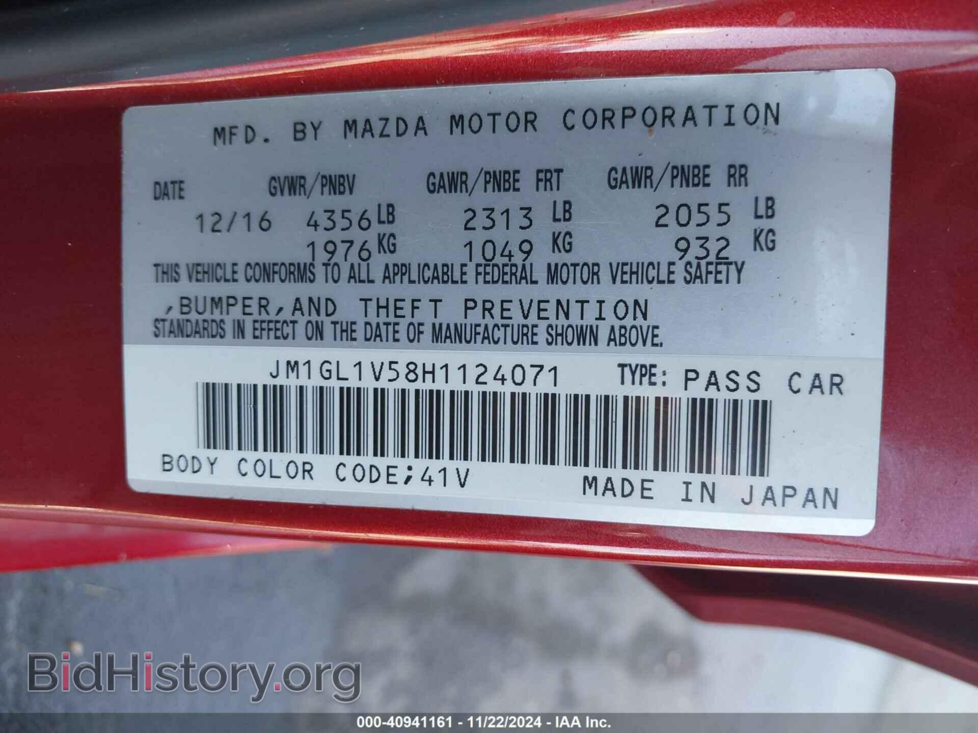 2017 MAZDA MAZDA6 - VIN: JM1GL1V58H1124071 - Фото 9