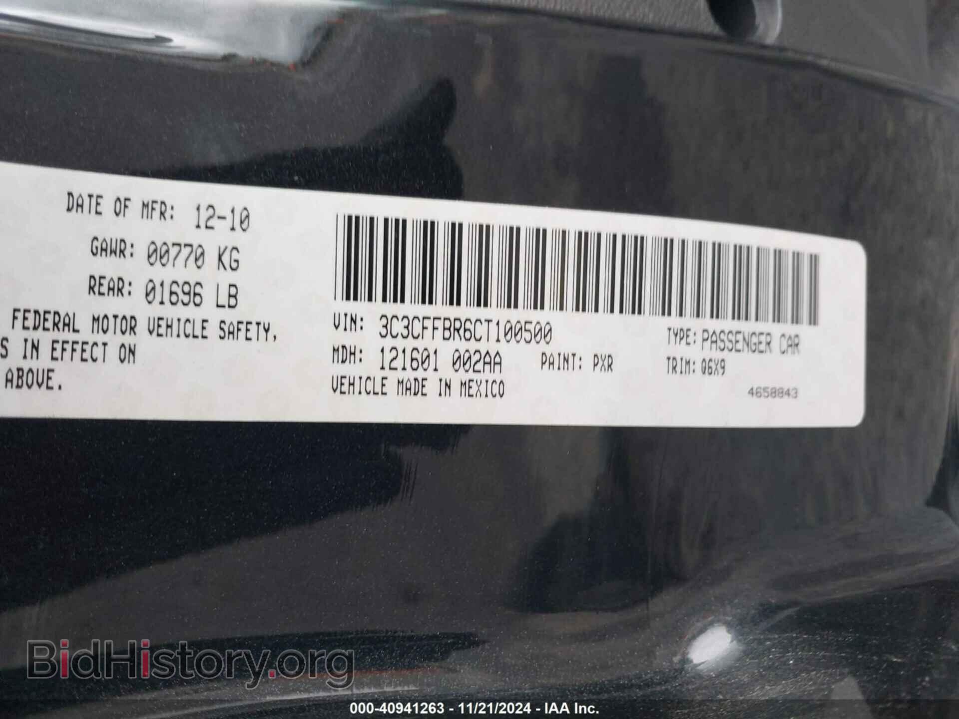 2012 FIAT 500 - VIN: 3C3CFFBR6CT100500 - Фото 9