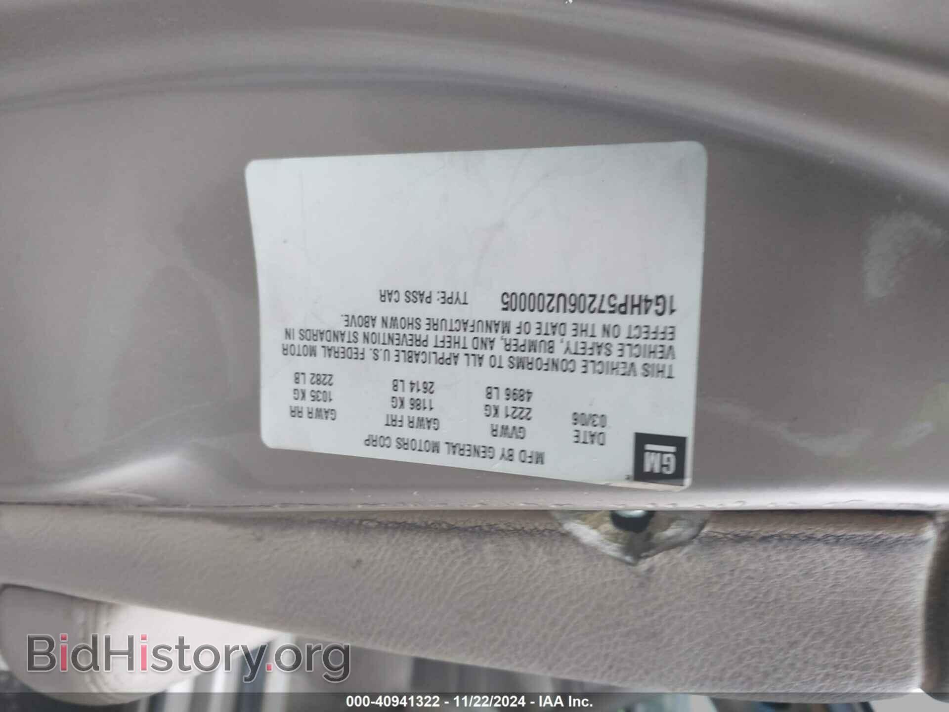2006 BUICK LUCERNE - VIN: 1G4HP57206U200005 - Фото 9