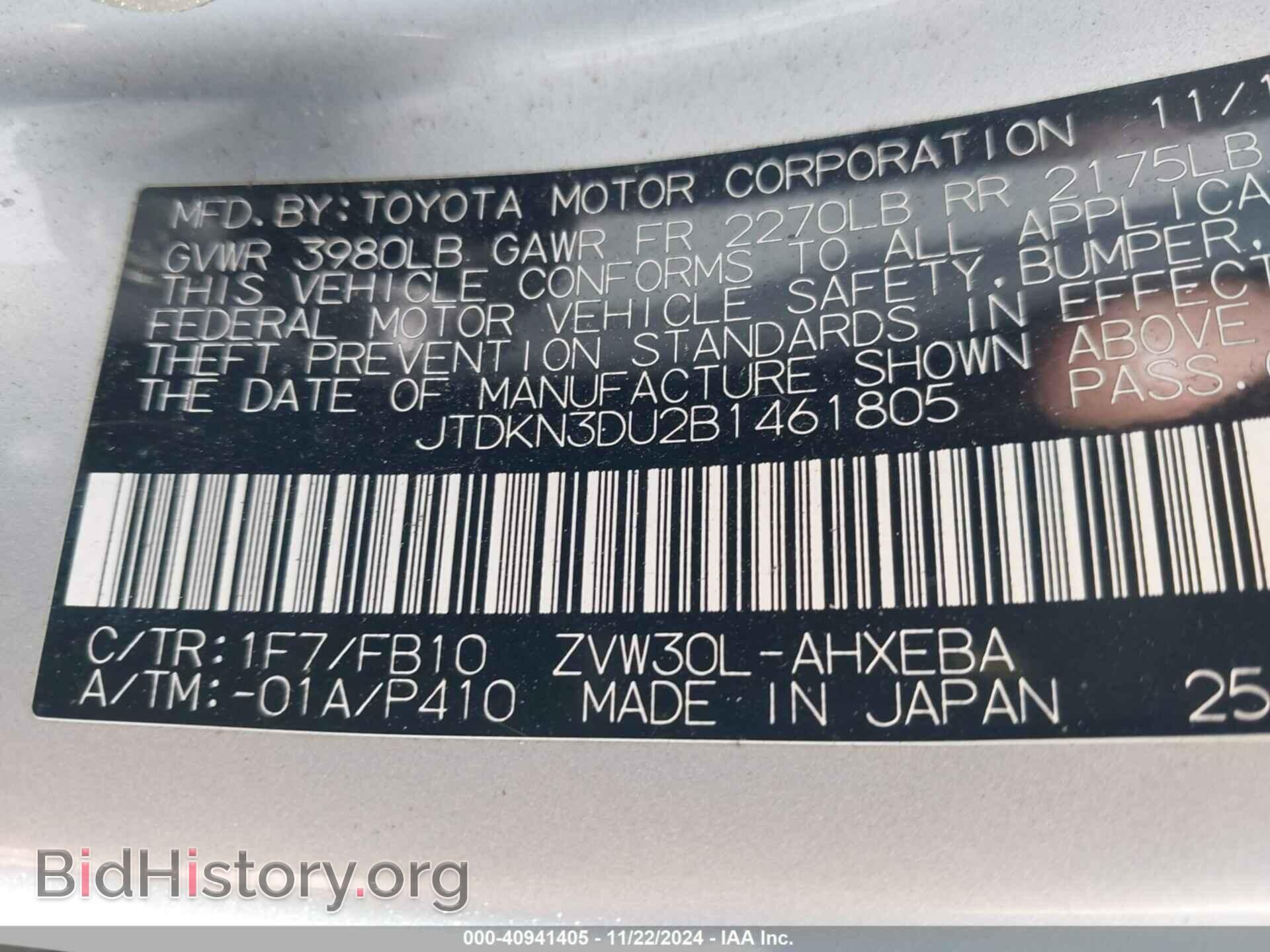 2011 TOYOTA PRIUS - VIN: JTDKN3DU2B1461805 - Фото 9