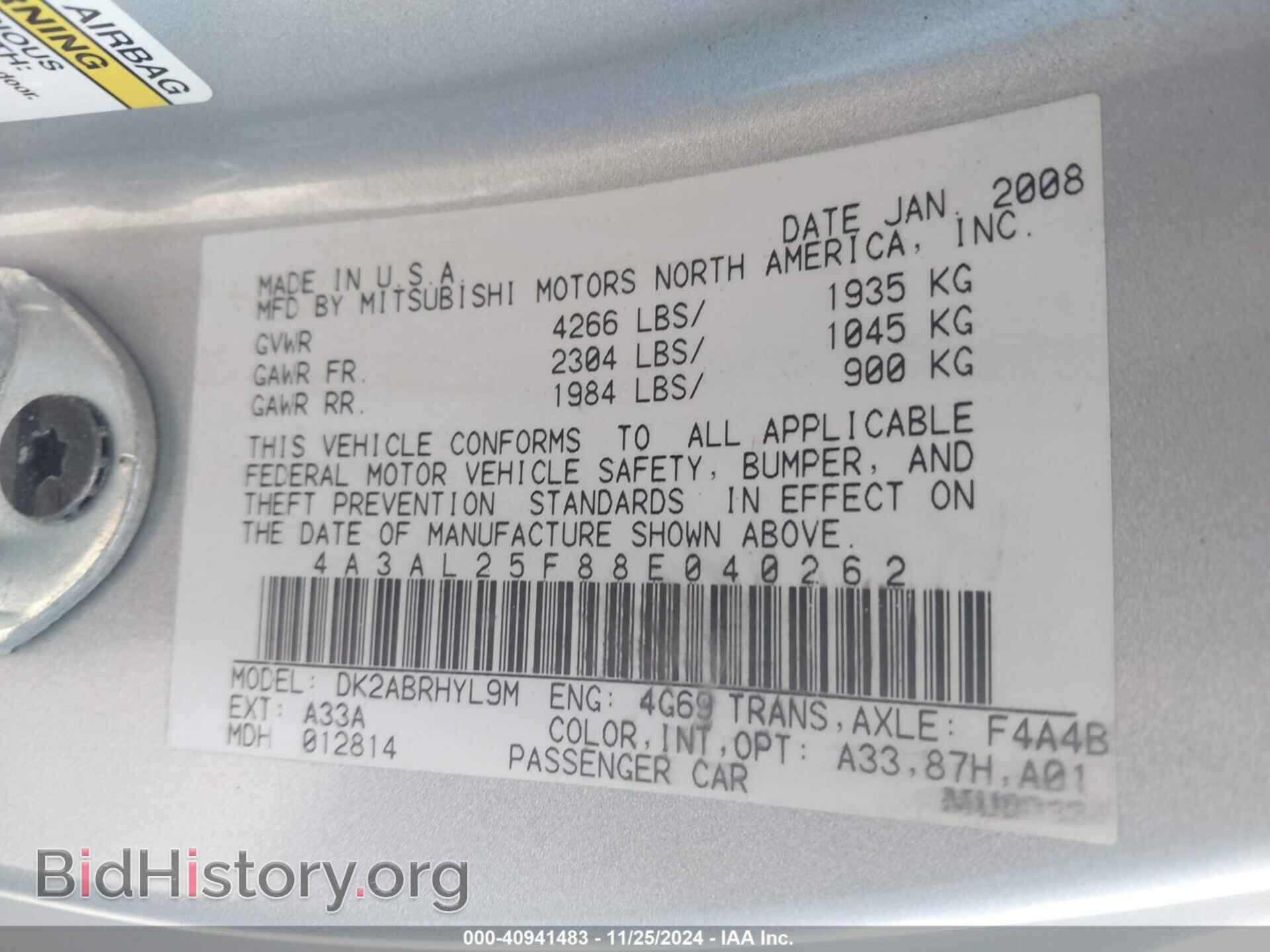 2008 MITSUBISHI ECLIPSE SPYDER - VIN: 4A3AL25F88E040262 - Фото 12