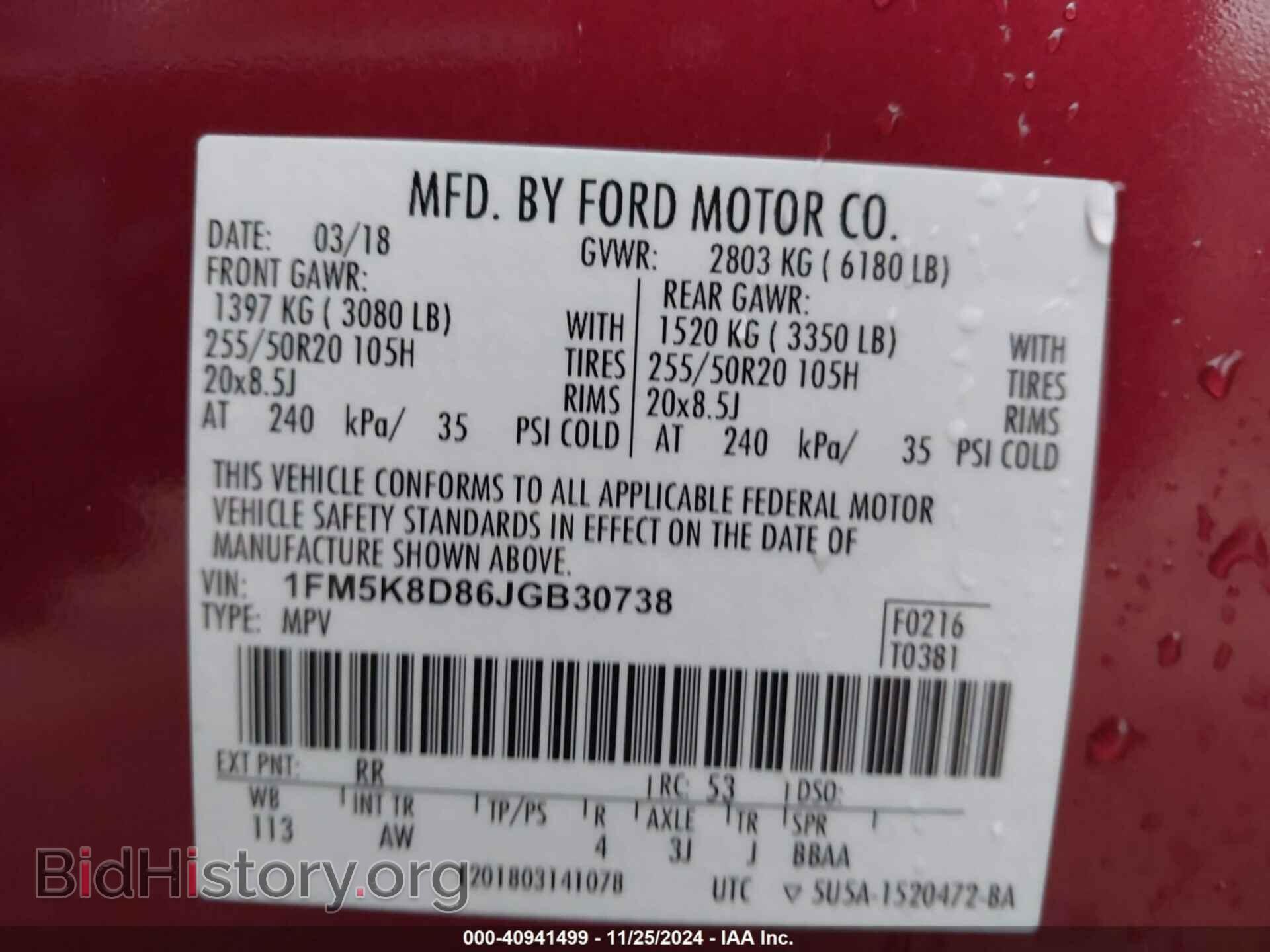 2018 FORD EXPLORER - VIN: 1FM5K8D86JGB30738 - Photo 9
