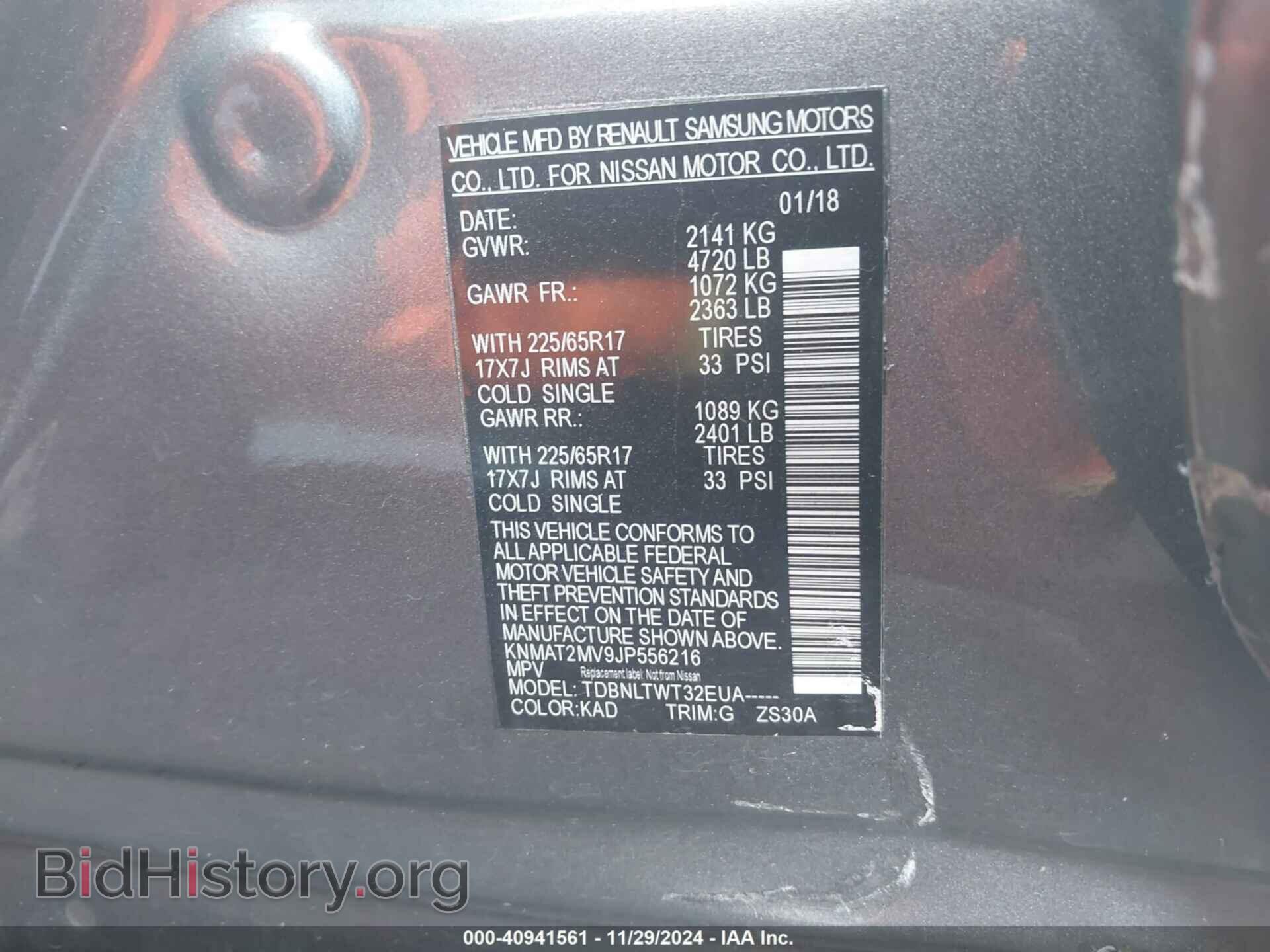 2018 NISSAN ROGUE - VIN: KNMAT2MV9JP556216 - Фото 9