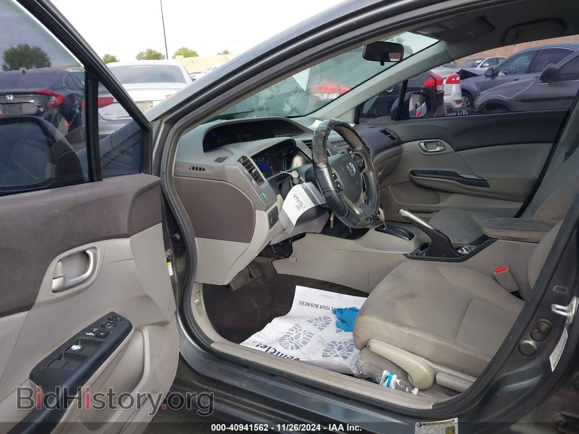 2012 HONDA CIVIC - VIN: 2HGFB2F55CH611808 - Фото 5