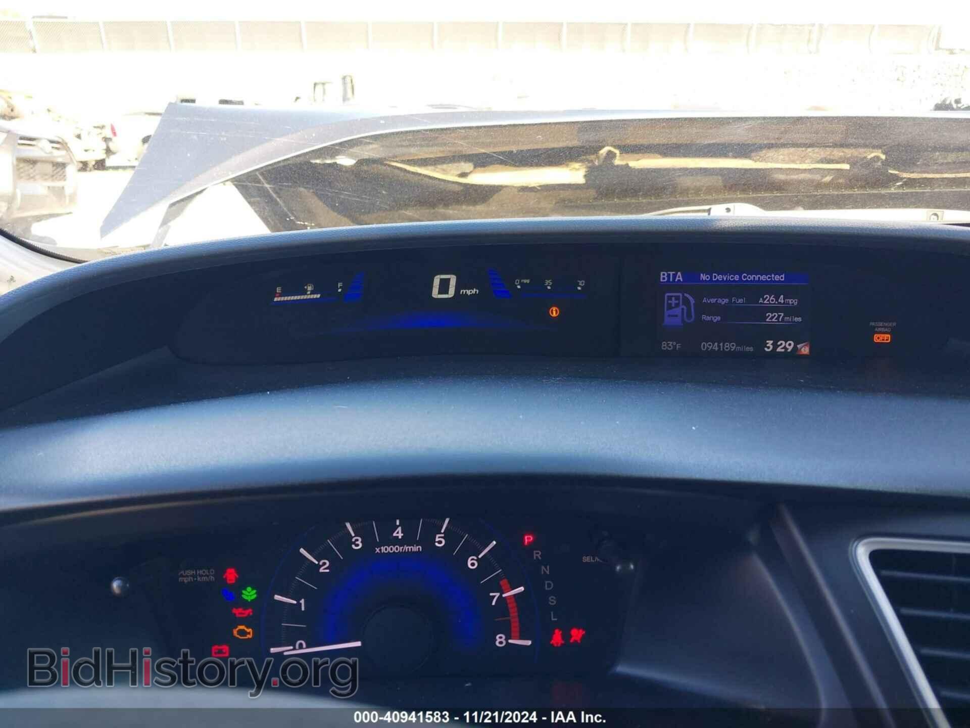 2014 HONDA CIVIC - VIN: 19XFB2F57EE254760 - Фото 7